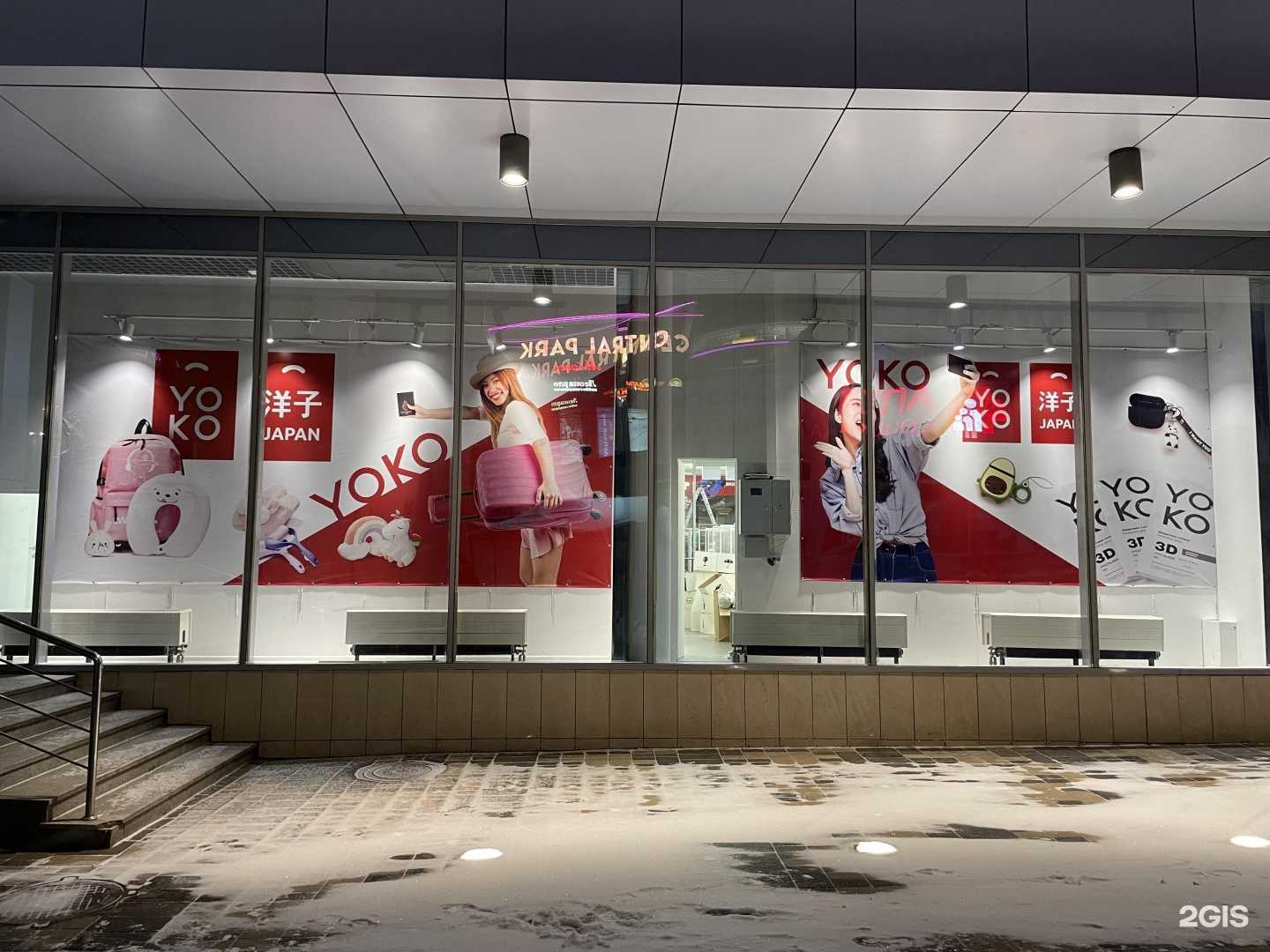 Отзывы на компанию Yoko в Курске c фото