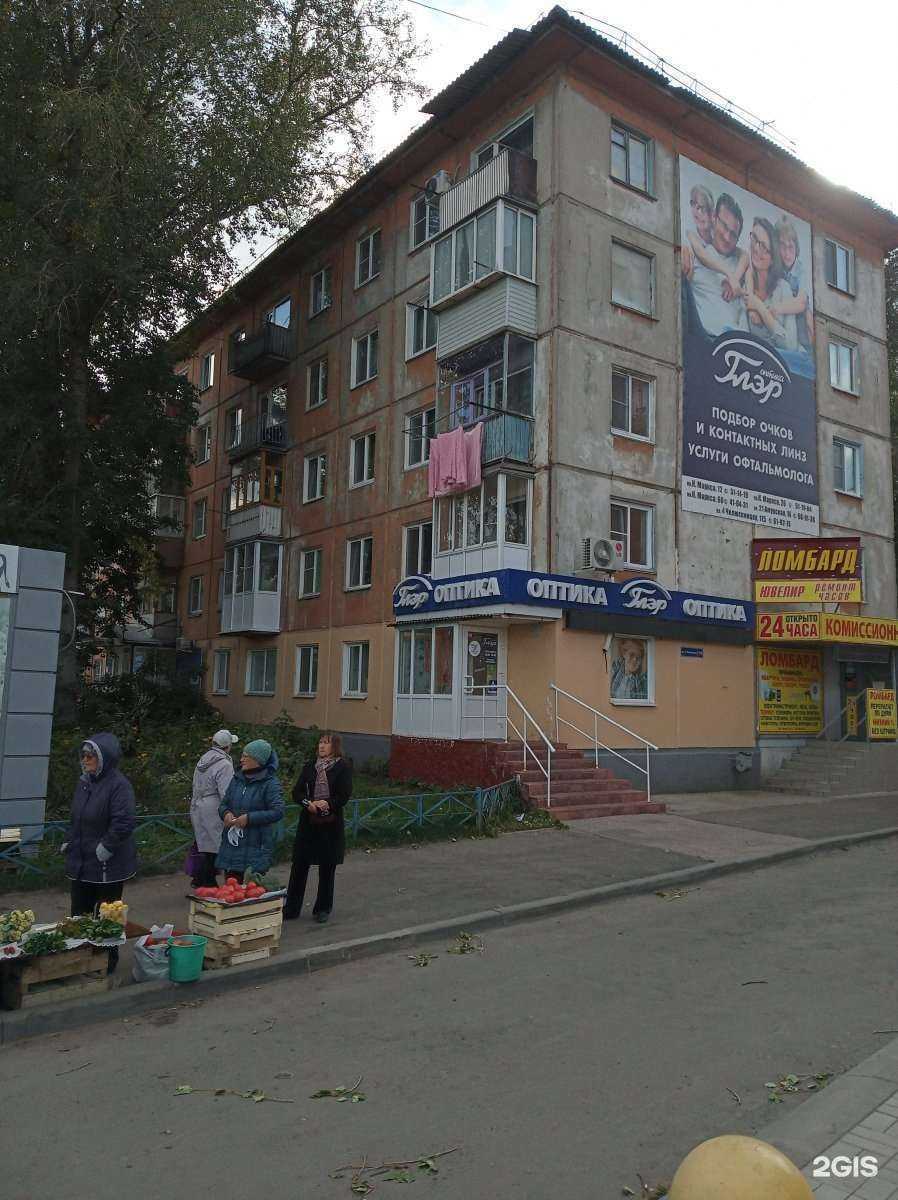 Отзывы на компанию Главная в Омске c фото - фотография 2 из 2