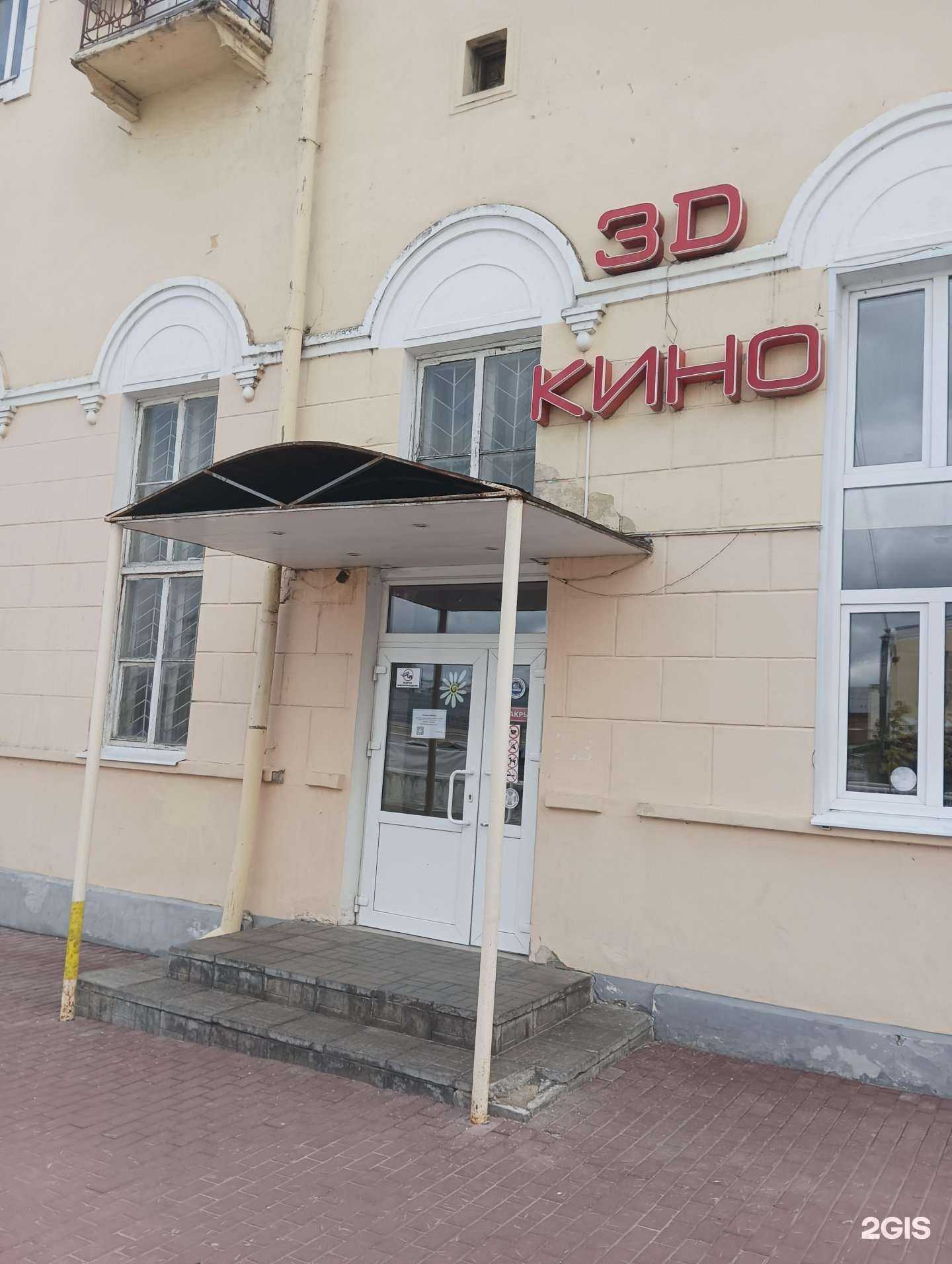 Отзывы на компанию Кинотеатр в Муроме c фото