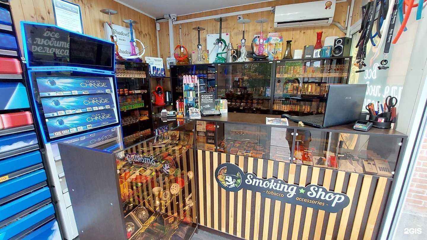 Отзывы на компанию Smoking shop в г. Краснодар c фото