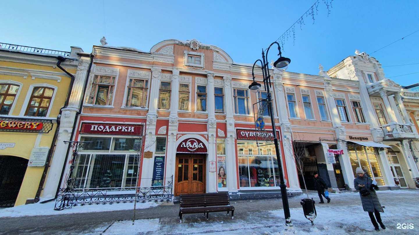 Отзывы на компанию Kopernik в Саратове c фото - фотография 2 из 2