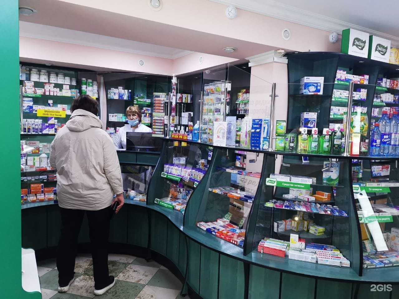 Отзывы на компанию Эвалар в Барнауле c фото