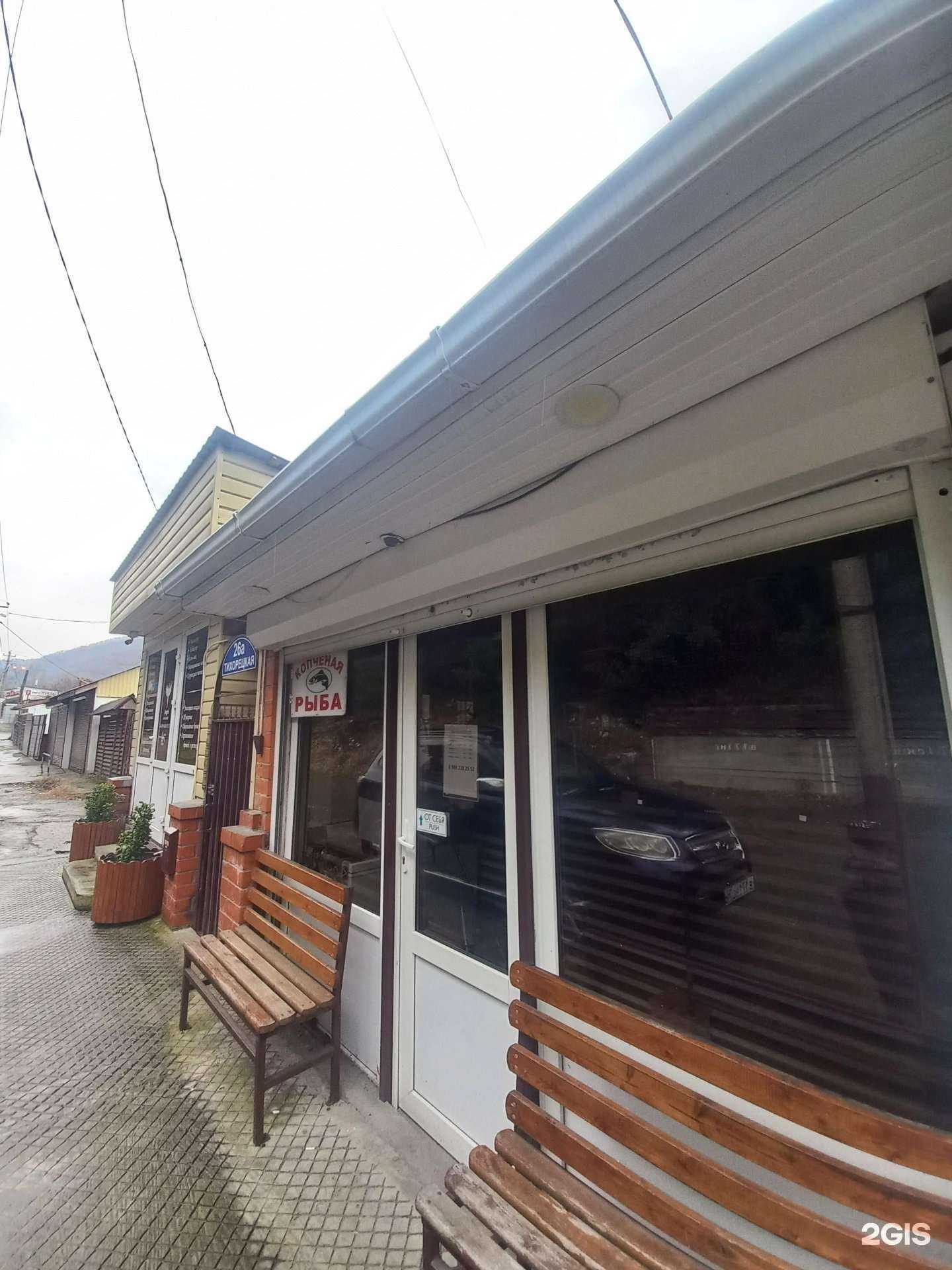 Отзывы на компанию Магазин копченой рыбы в Сочи c фото