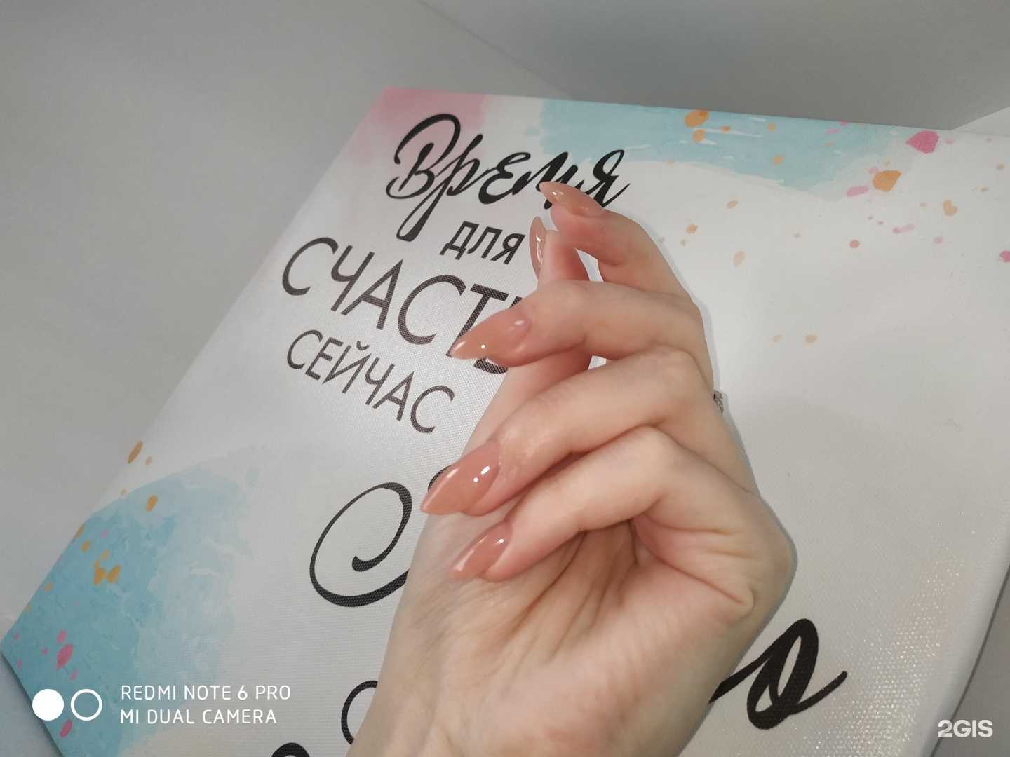 Отзывы на компанию Soliel d`or в г. Красноярск c фото