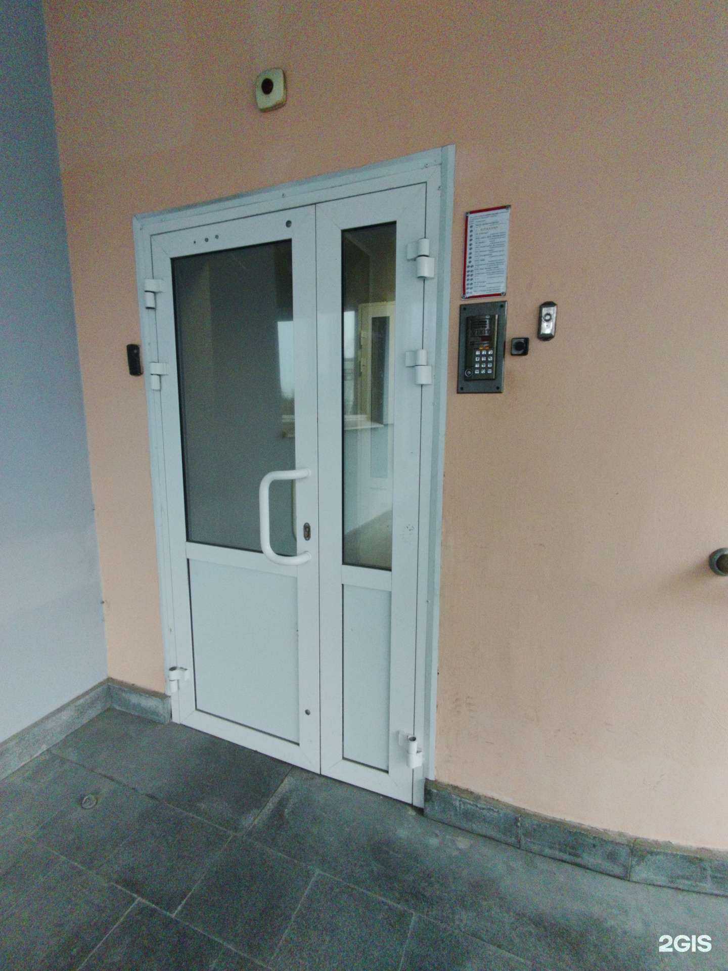 Отзывы на компанию Спецкриогаз в Екатеринбурге c фото