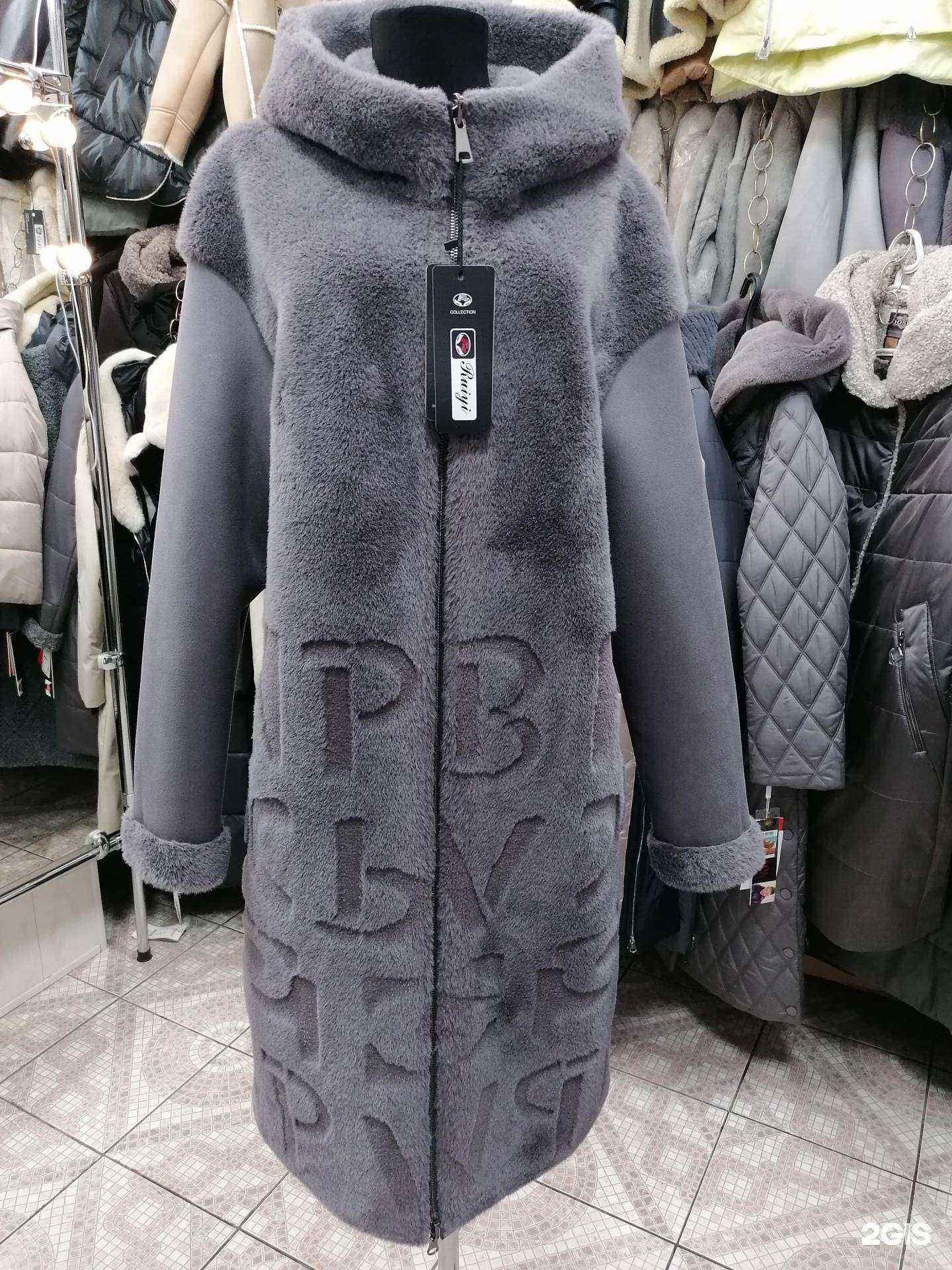 Отзывы на компанию Сезон в Минусинске c фото