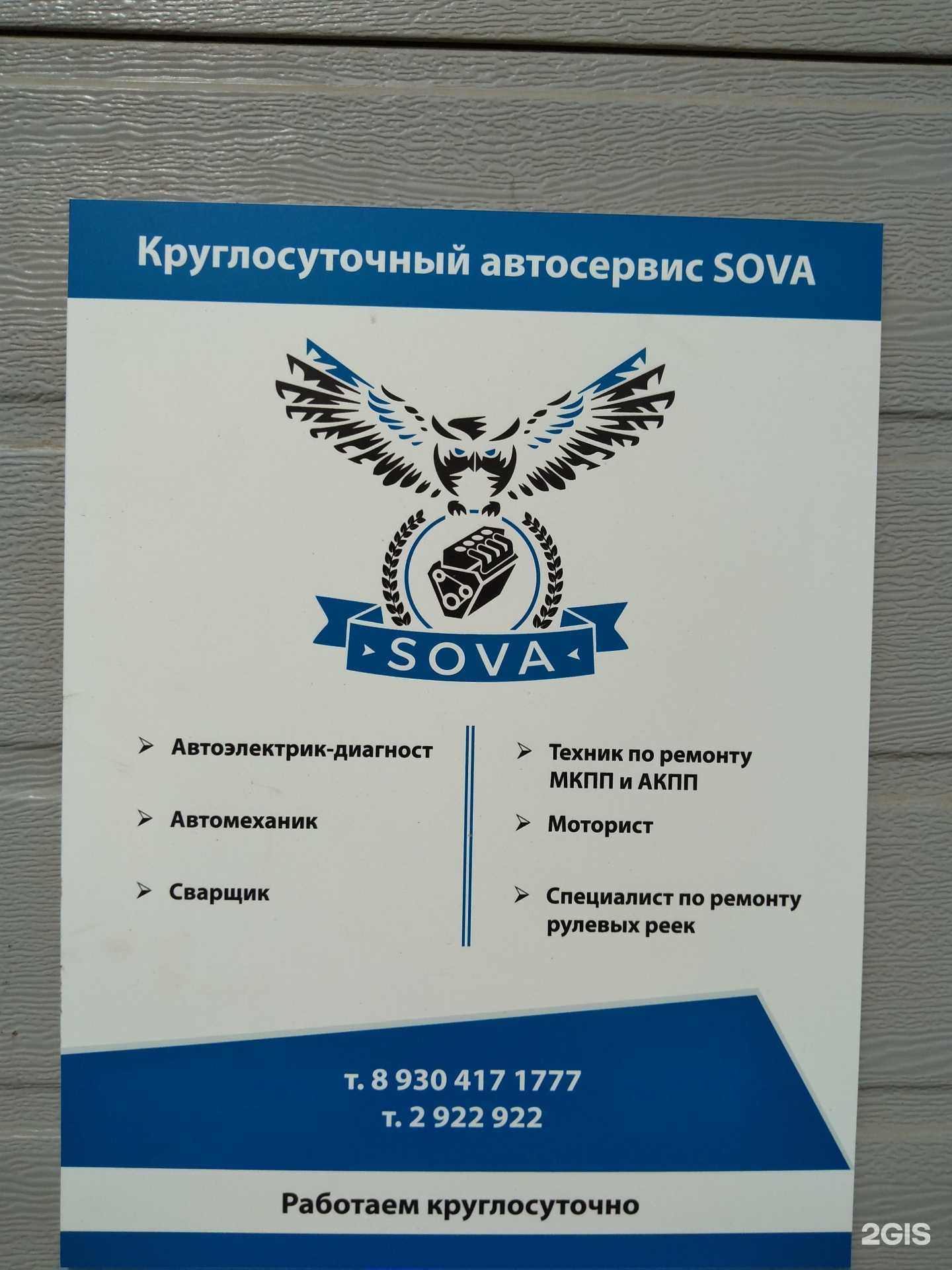 Отзывы на компанию Woodcraftsman в г. Воронеж c фото