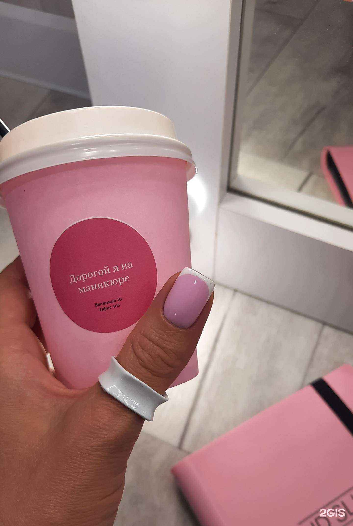 Отзывы на компанию Дорогой, я на маникюре в г. Комсомольск-на-Амуре c фото