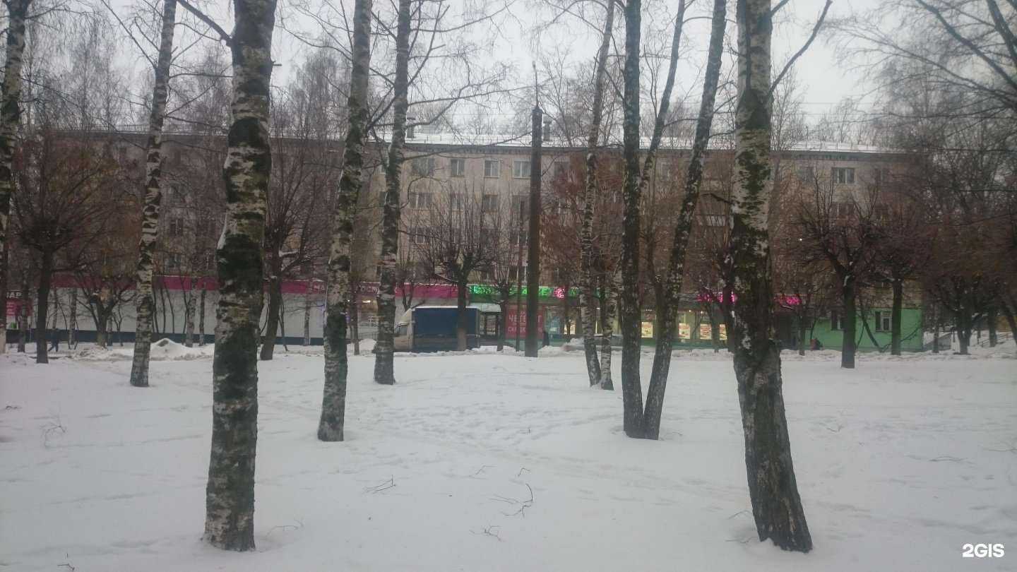 Отзывы на компанию Магнит Косметик в Кирове c фото - фотография 2 из 2