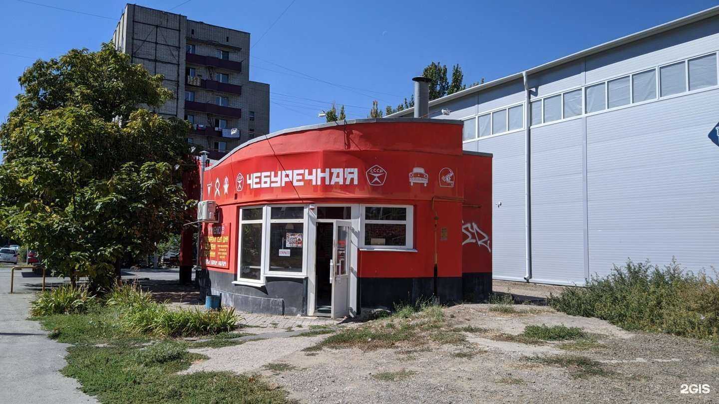 Отзывы на компанию СССР в Таганроге c фото