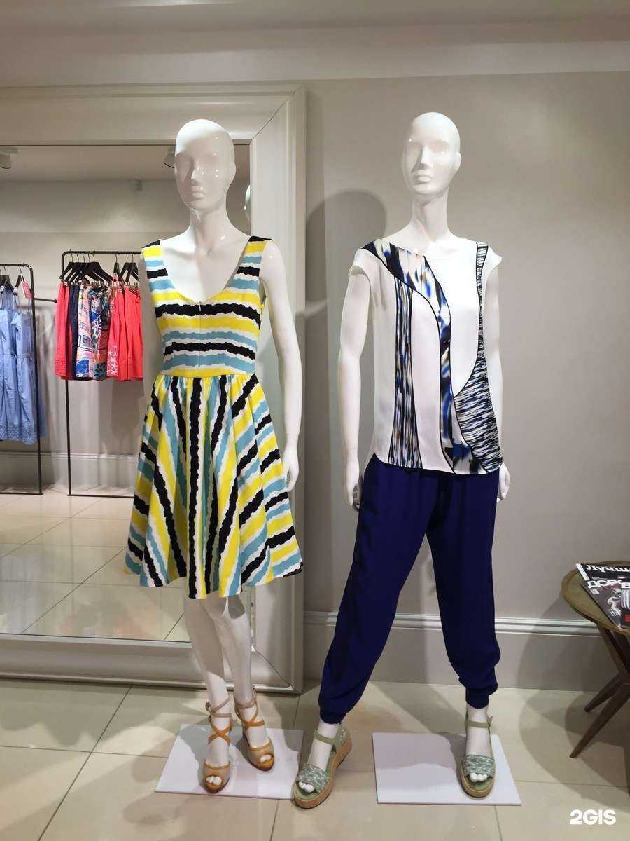 Отзывы на компанию Gerard Darel в г. Хабаровск c фото