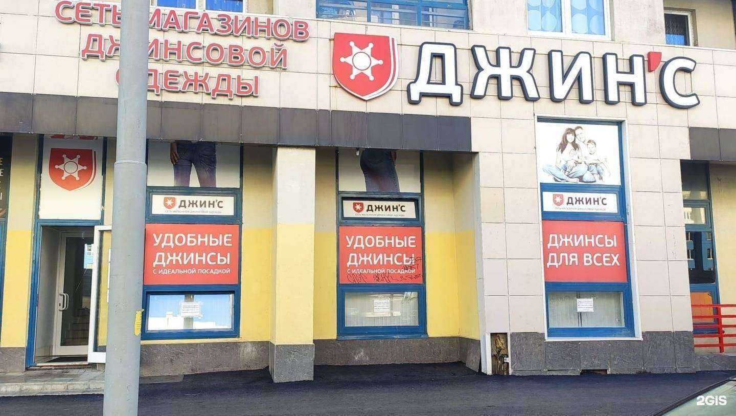 Отзывы на компанию Джин`С в г. Екатеринбург c фото