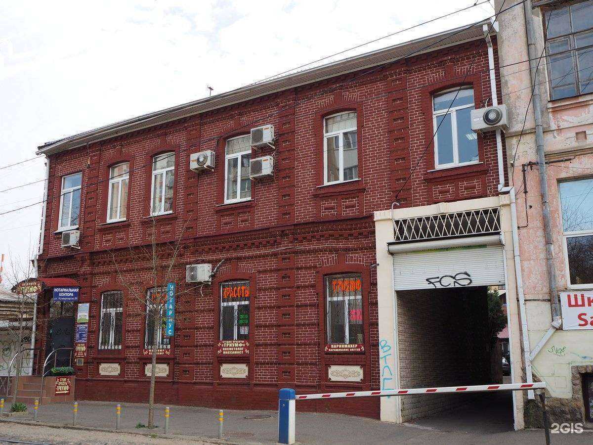 Отзывы на компанию 1-й Бухэксперт в Краснодаре c фото - фотография 2 из 2