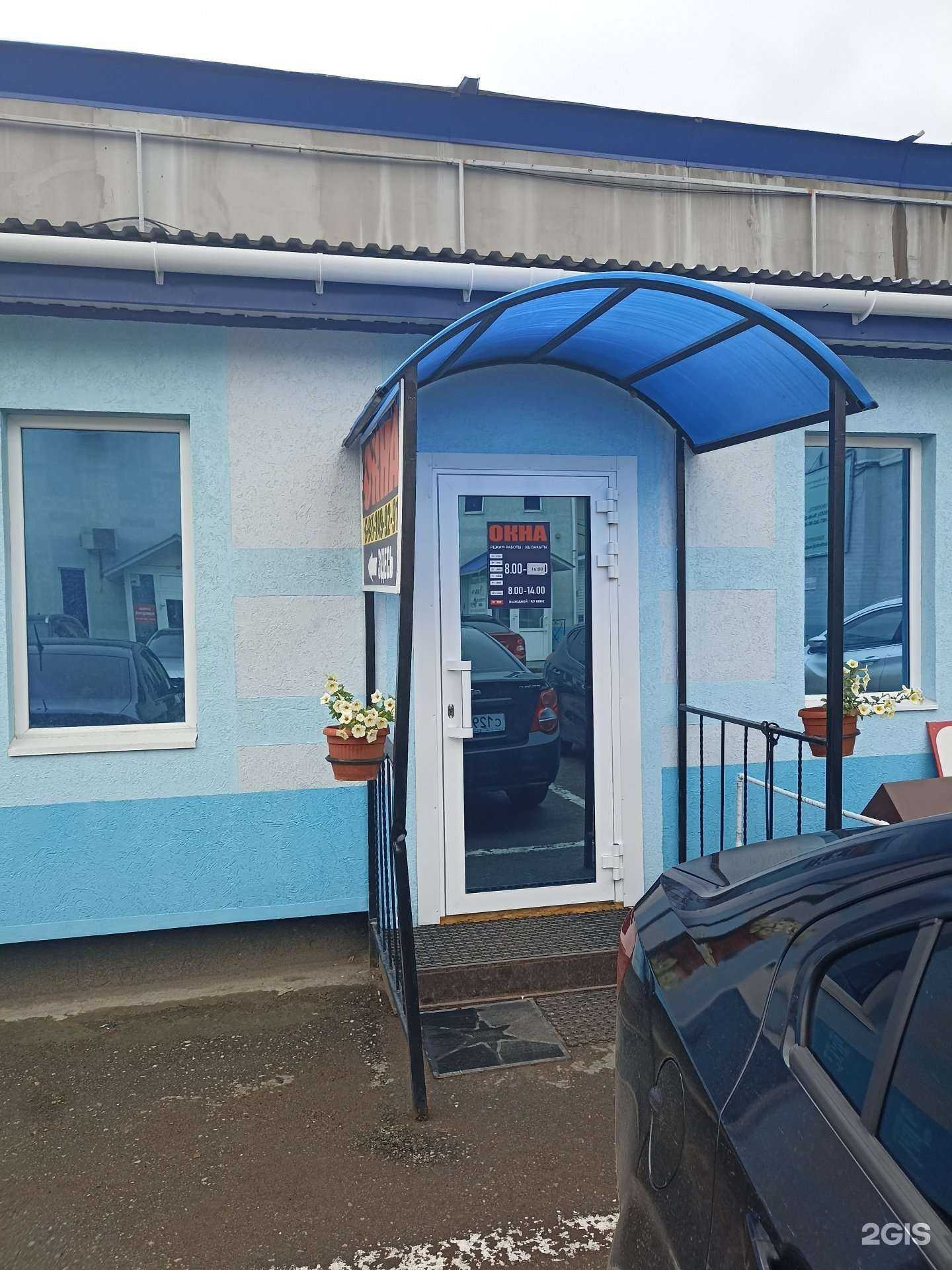 Отзывы на компанию Росокна в Альметьевске c фото