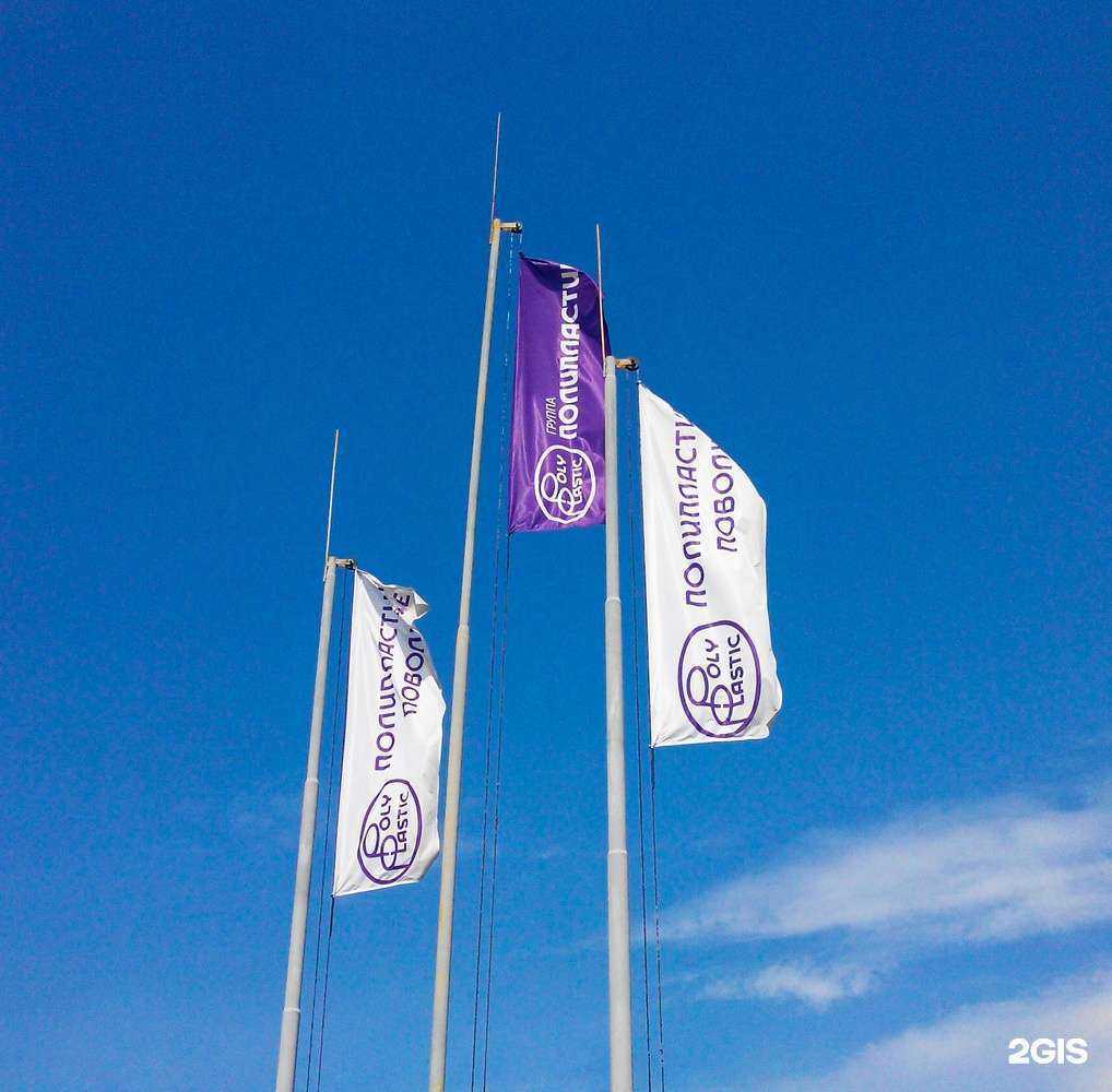 Отзывы на компанию Италсовмонт в Волжском c фото