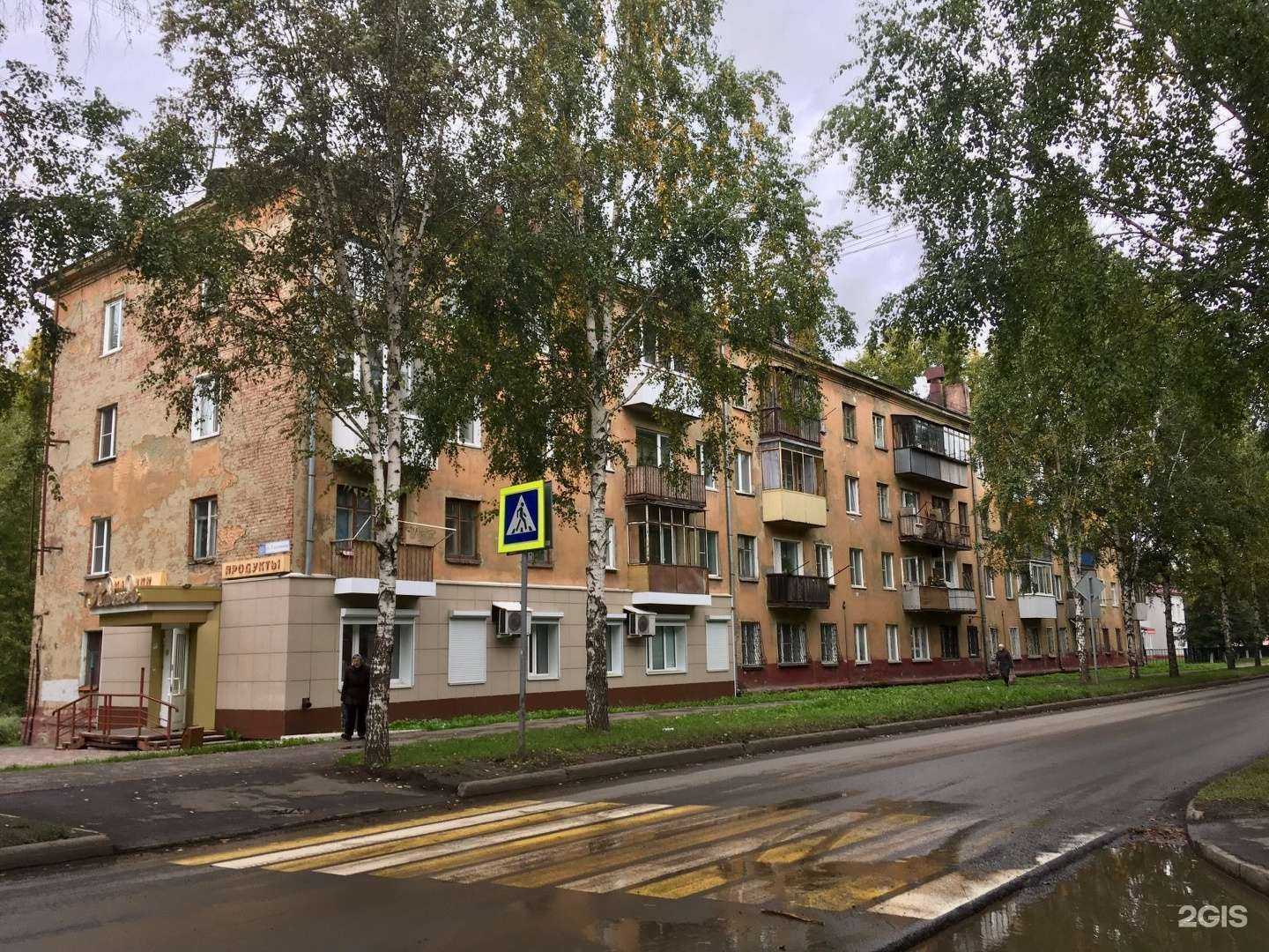 Отзывы на компанию Натюрель в Новокузнецке c фото - фотография 2 из 2