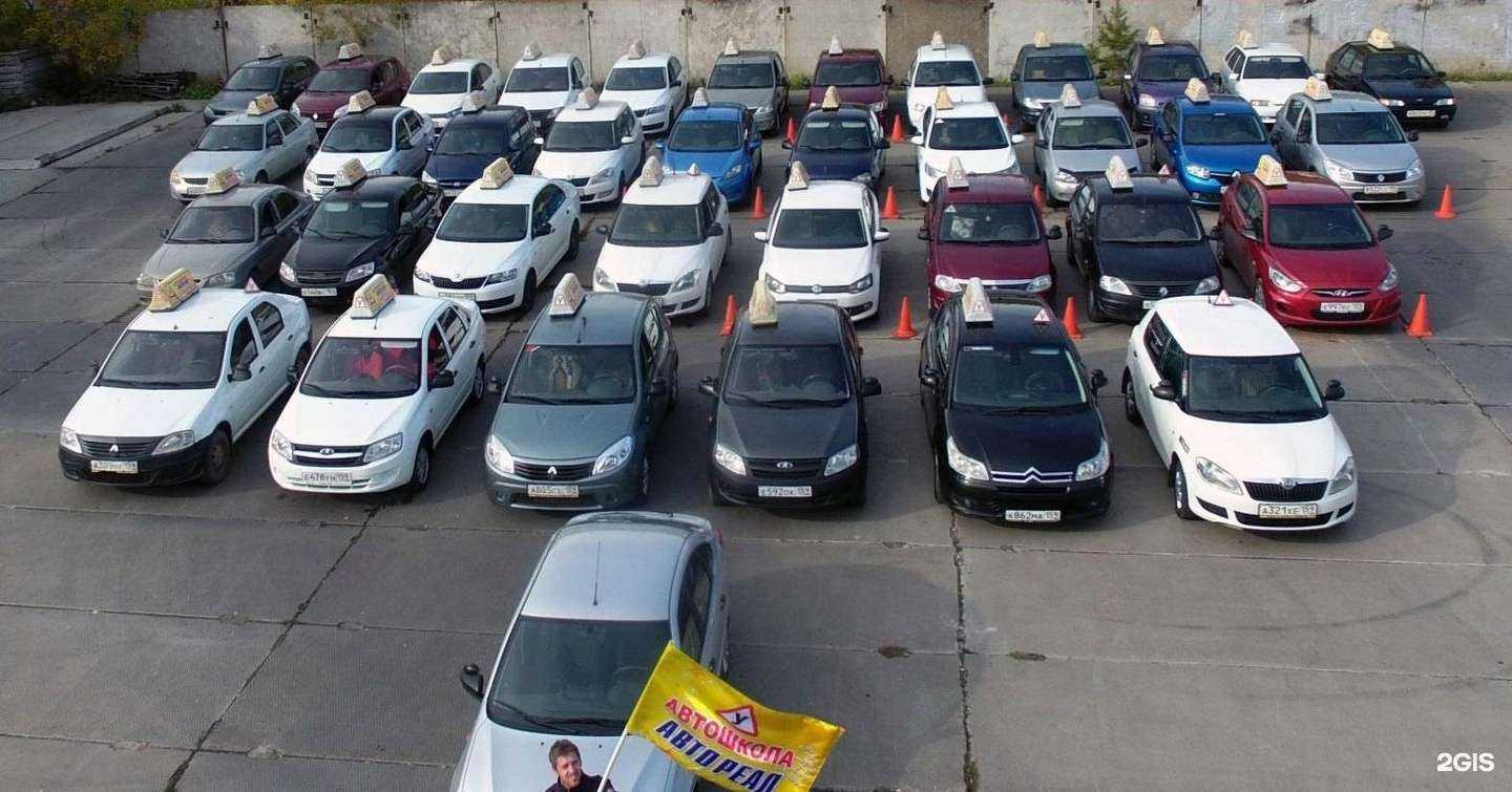 Отзывы на компанию Автореал в г. Пермь c фото