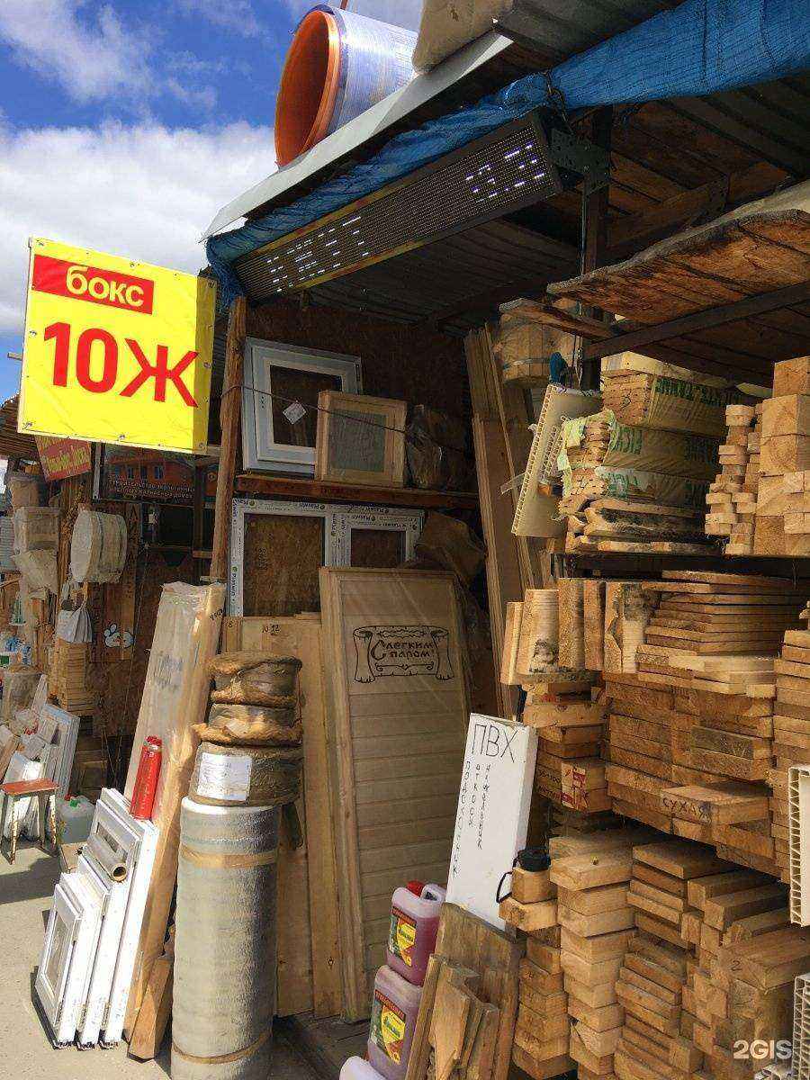 Отзывы на компанию СтройЭкология в Челябинске c фото