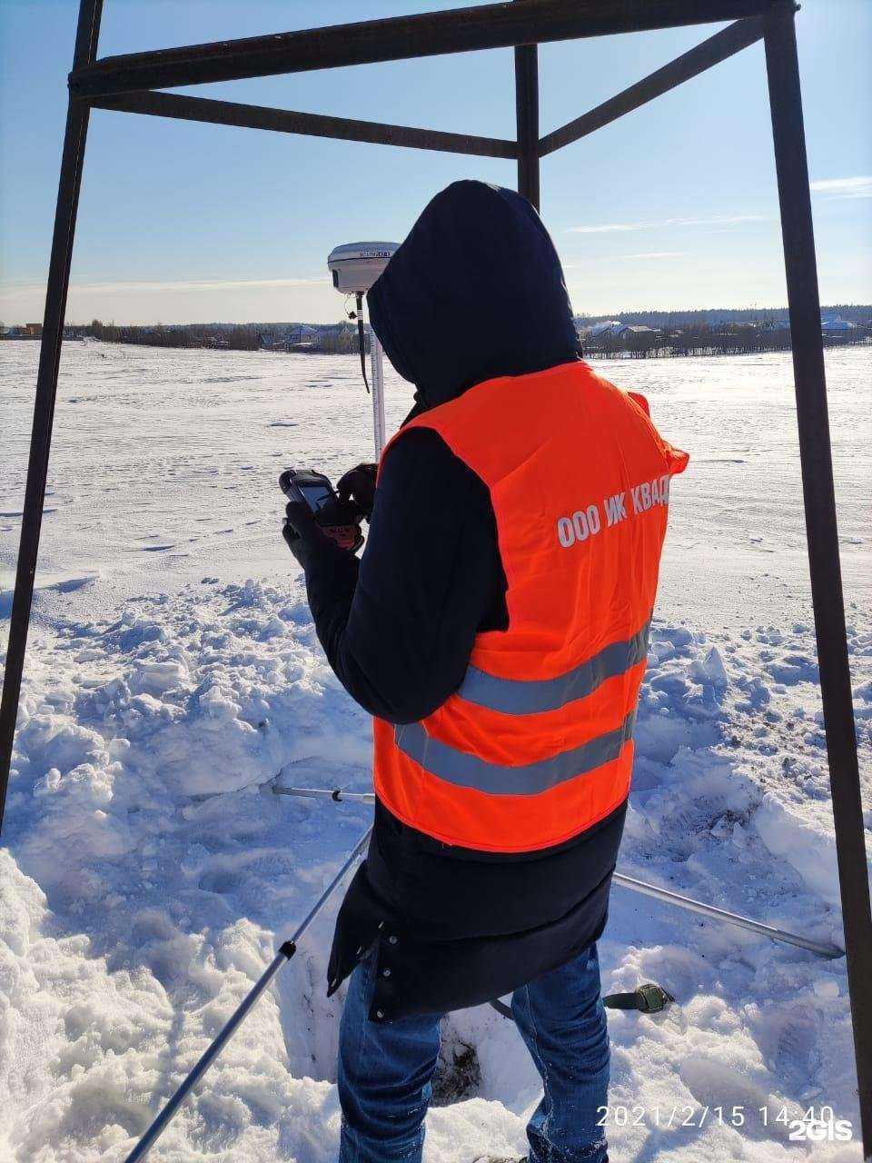 Отзывы на компанию Квадр в г. Казань c фото