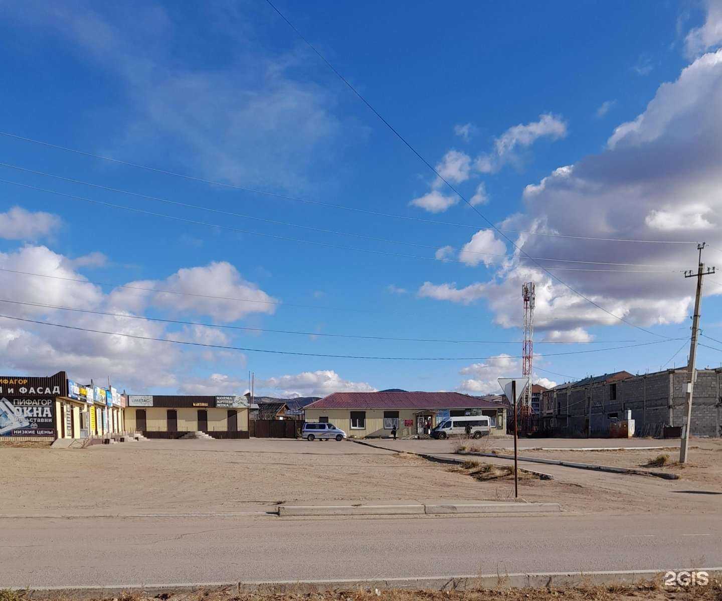 Отзывы на компанию Центровой в Гусиноозёрске c фото - фотография 2 из 2