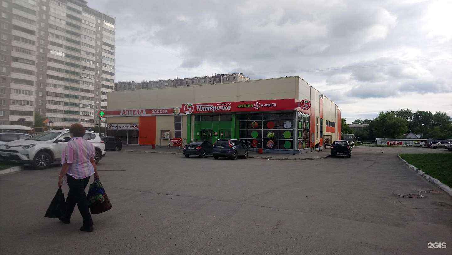 Отзывы на компанию Сушиок в Челябинске c фото - фотография 2 из 2