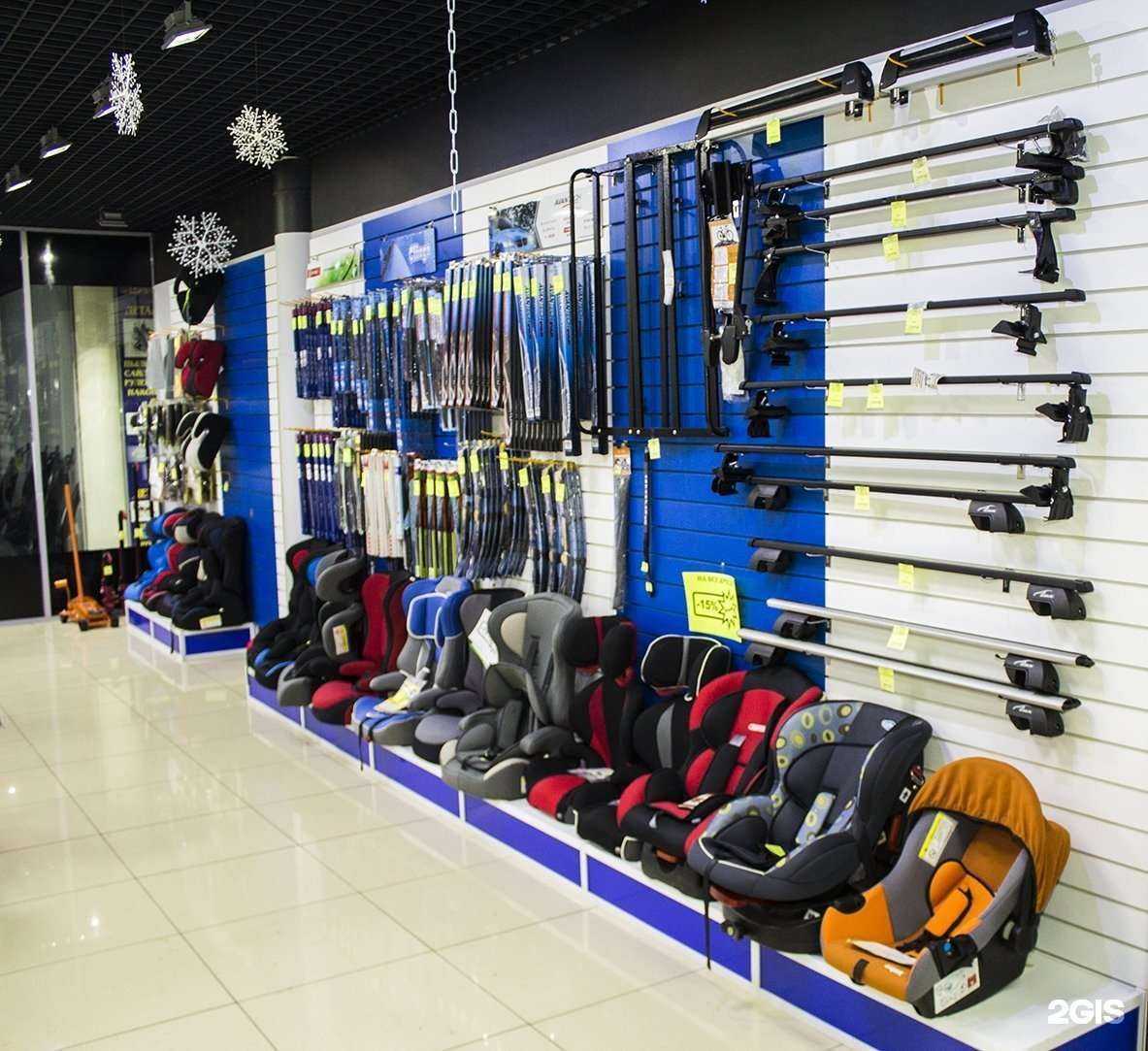 Отзывы на компанию AutoStyle в г. Чита c фото