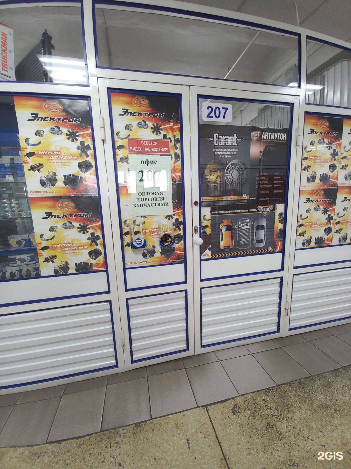 Отзывы на компанию Анкур-авто в Тольятти c фото