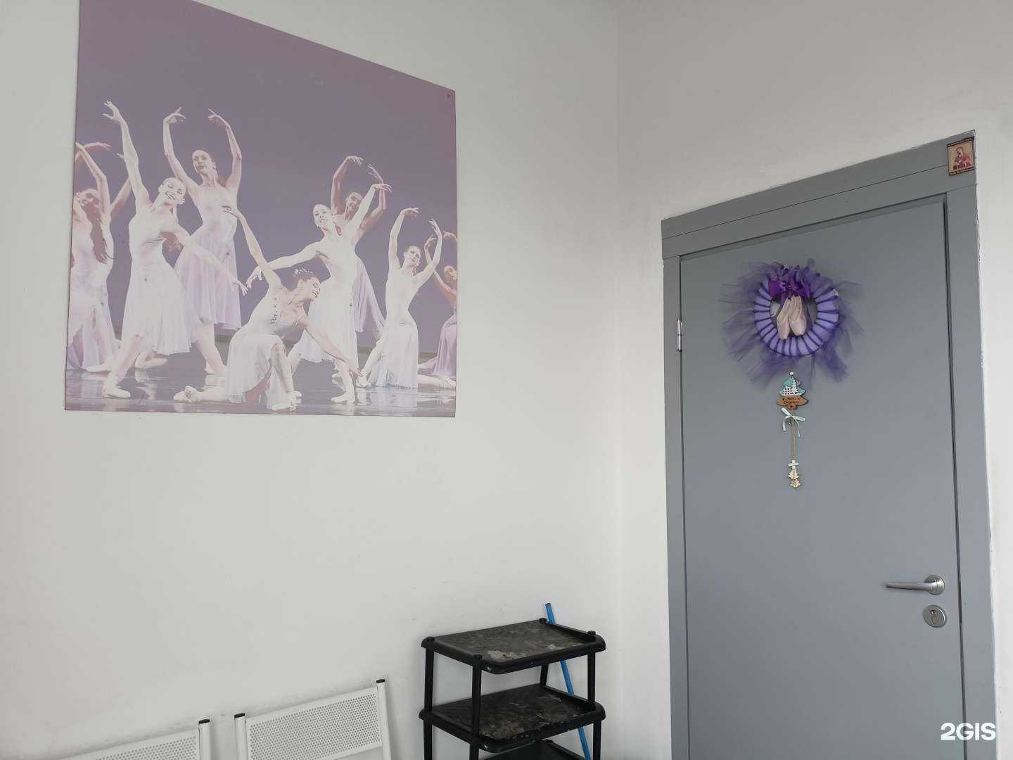 Отзывы на компанию Релеве в г. Раменское c фото