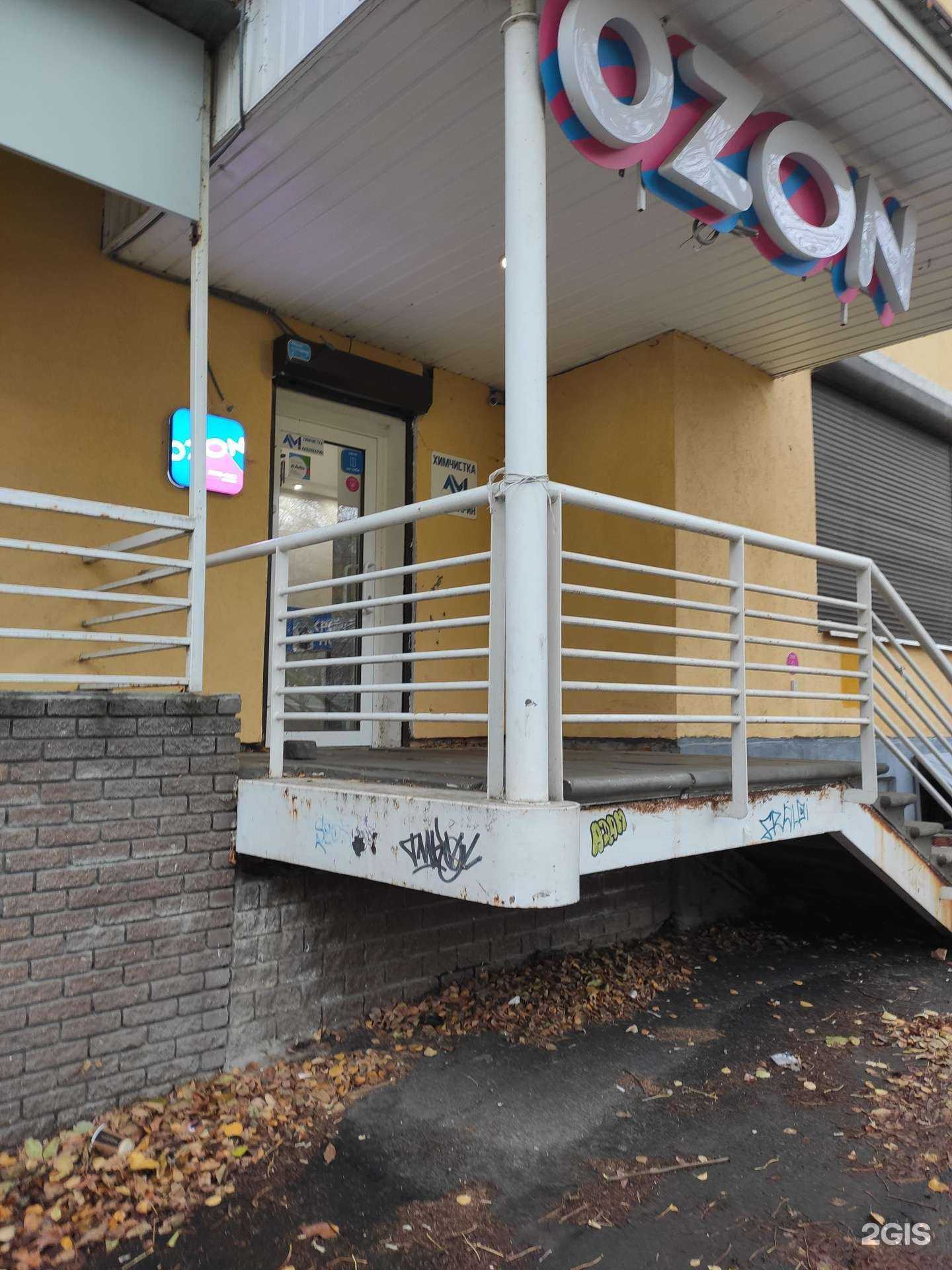 Отзывы на компанию Аквамарин в Нижнем Новгороде c фото