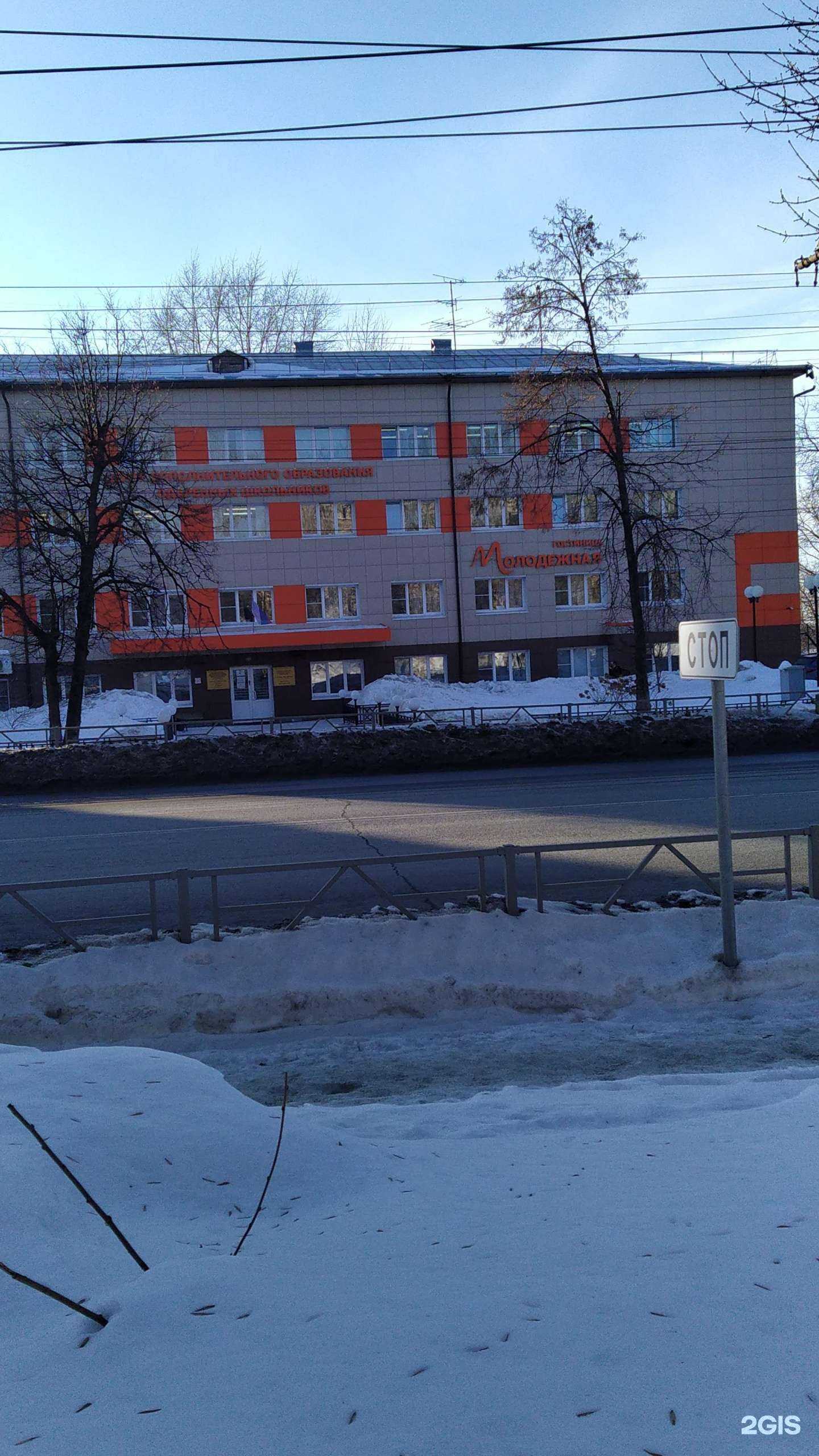 Отзывы на компанию Центр дополнительного образования одаренных школьников в Кирове c фото