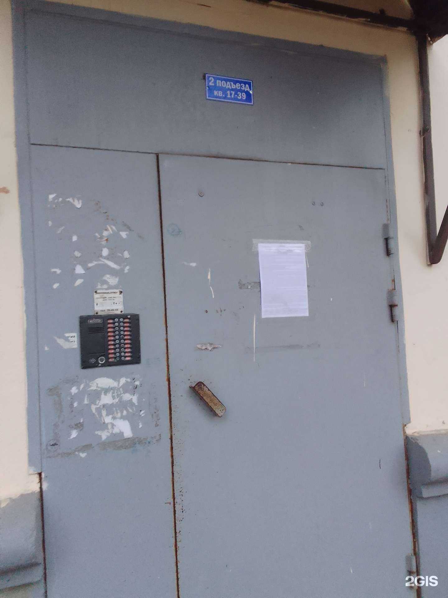 Отзывы на компанию ZOOM ОПТИКА в Твери c фото - фотография 2 из 2