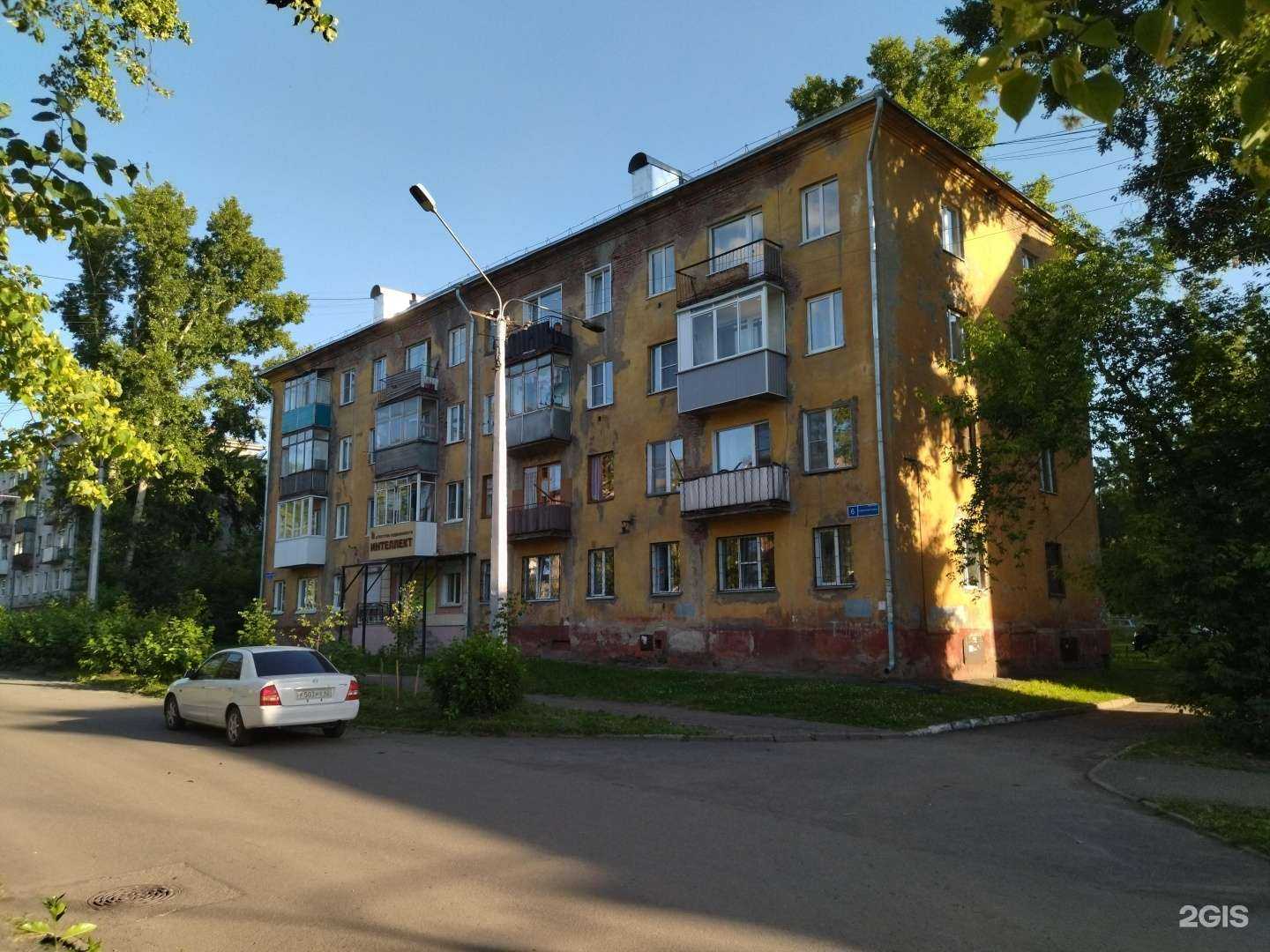 Отзывы на компанию Интеллект в Новокузнецке c фото - фотография 2 из 2