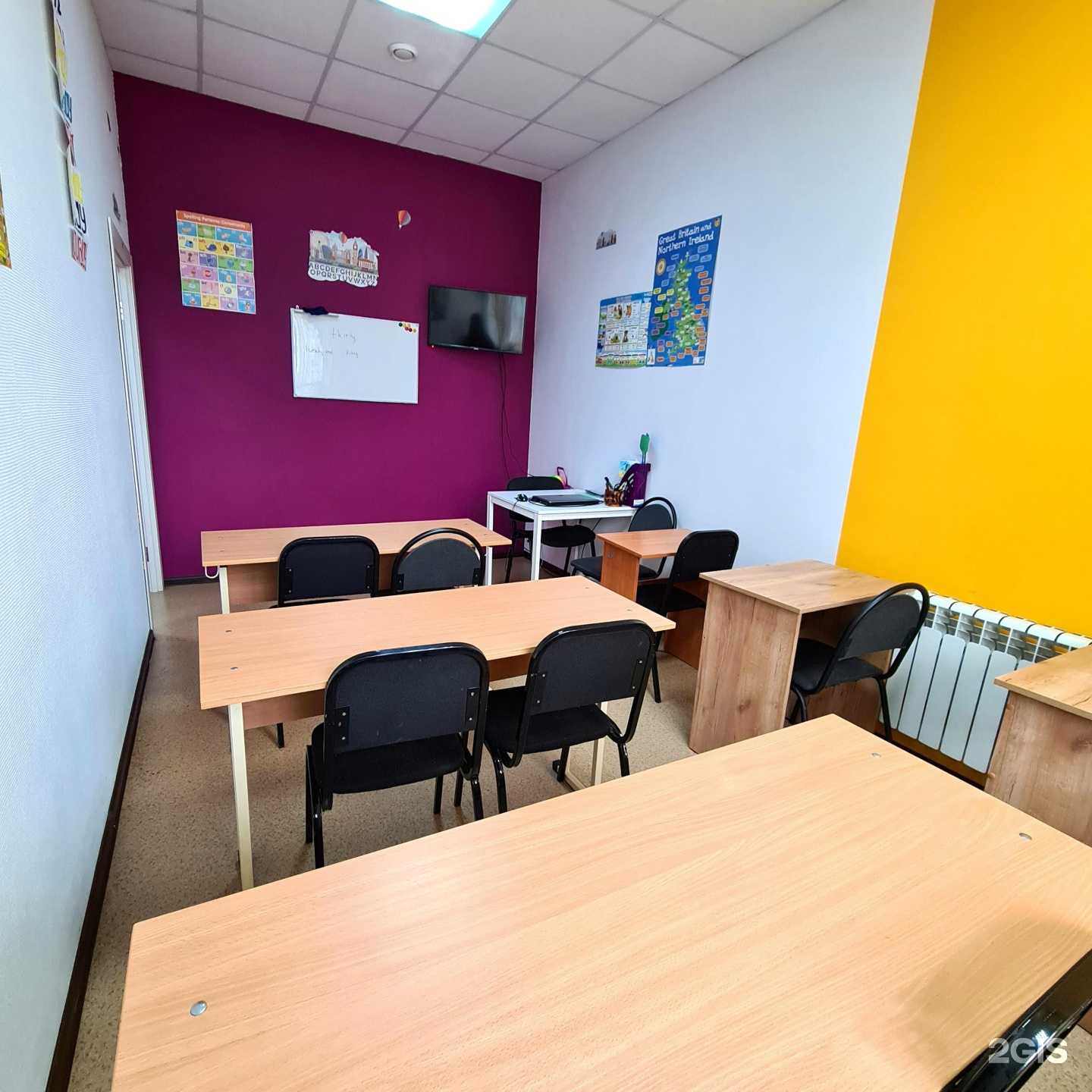 Отзывы на компанию Kids+ в Омске c фото