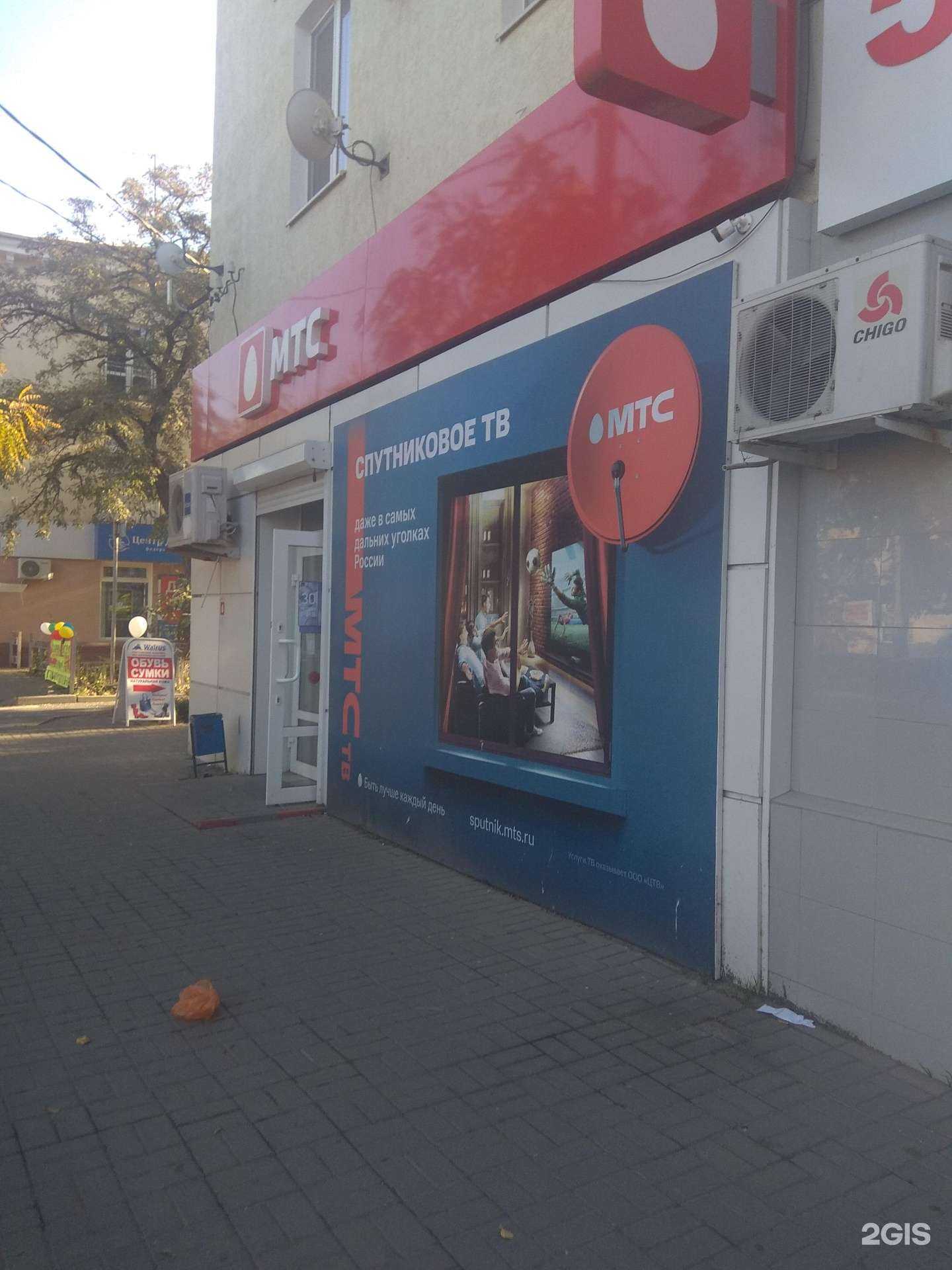 Отзывы на компанию Эскулап в Азове c фото - фотография 2 из 2