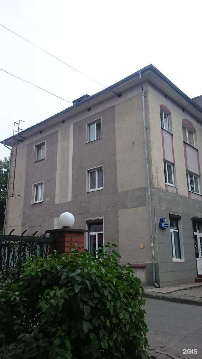 Отзывы на компанию Стрижки для всех в Калининграде c фото - фотография 2 из 2