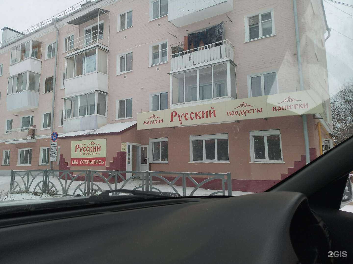 Отзывы на компанию Монро в Верхней Салде c фото - фотография 2 из 2