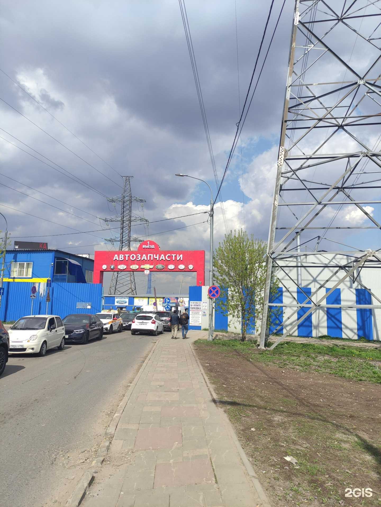 Отзывы на компанию Магазин автотоваров в Коммунарке c фото