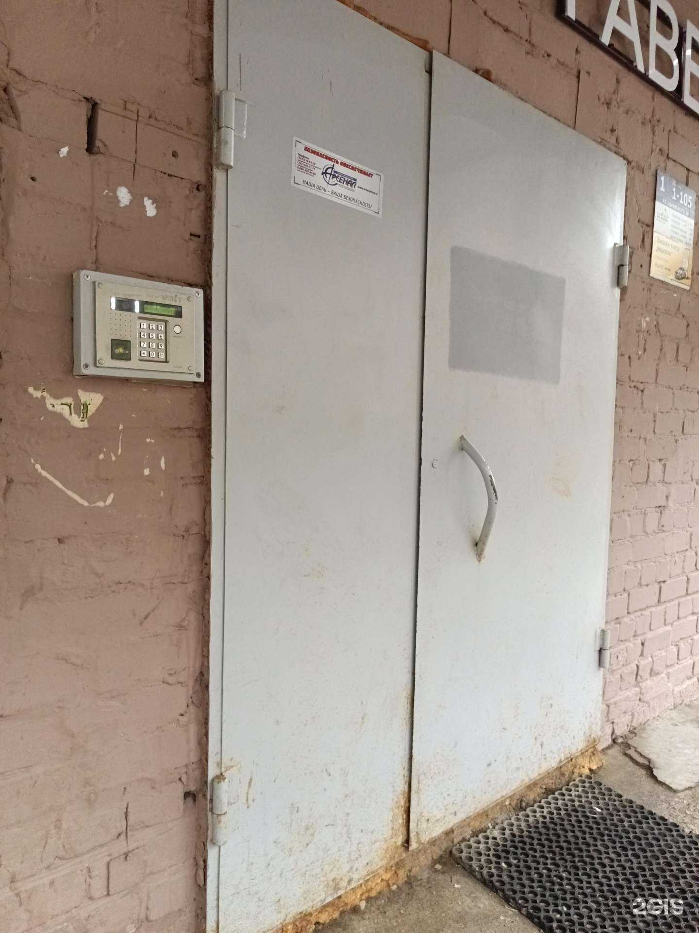 Отзывы на компанию Ремсоюз в Перми c фото