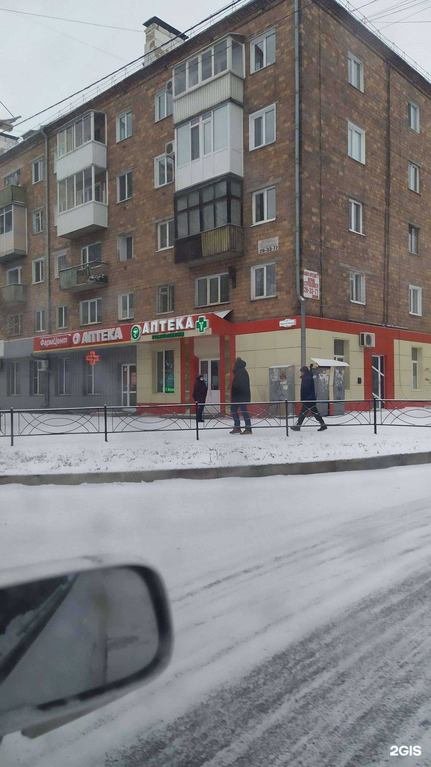 Отзывы на компанию Faberlic в Абакане c фото - фотография 2 из 2