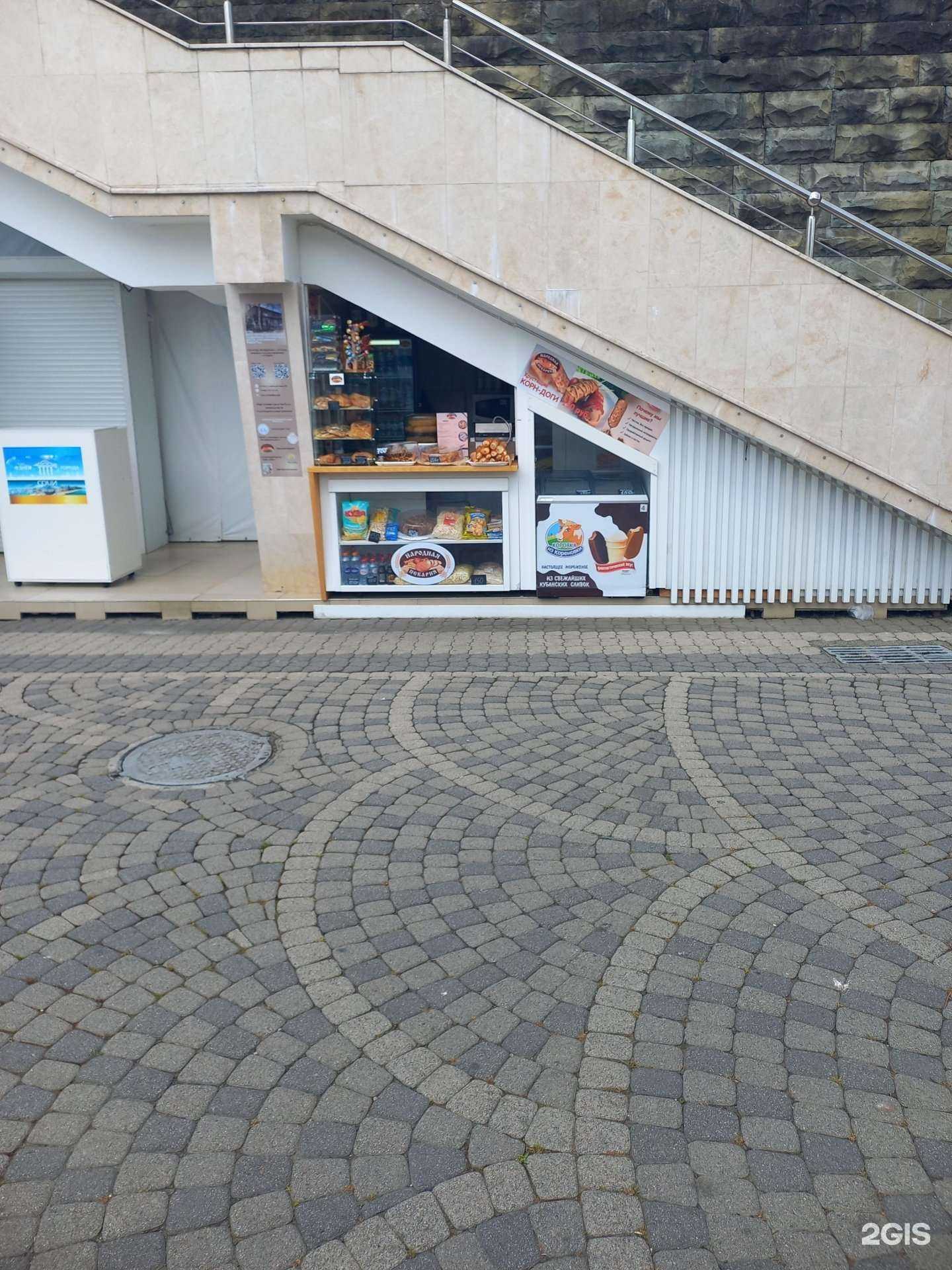 Отзывы на компанию Народная пекарня в Сочи c фото