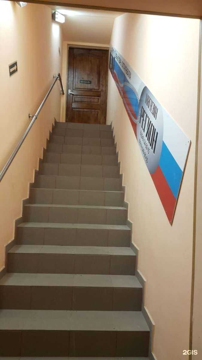 Отзывы на компанию Регион в Южно-Сахалинске c фото