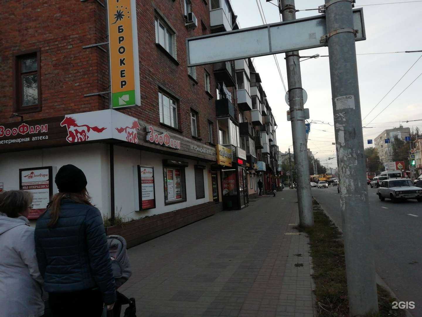 Отзывы на компанию Первый брокер в Смоленске c фото - фотография 2 из 2