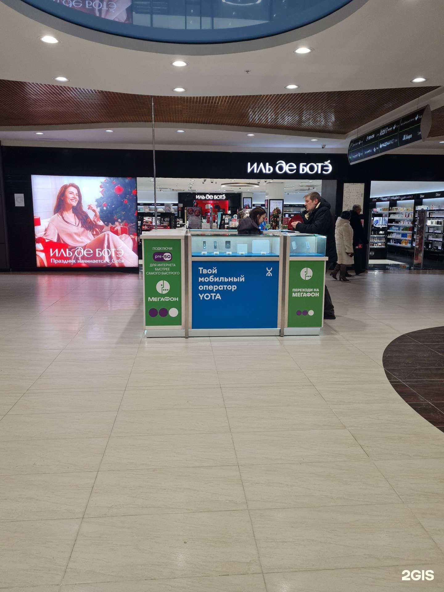 Отзывы на компанию МегаФон-Yota в г. Нижневартовск c фото