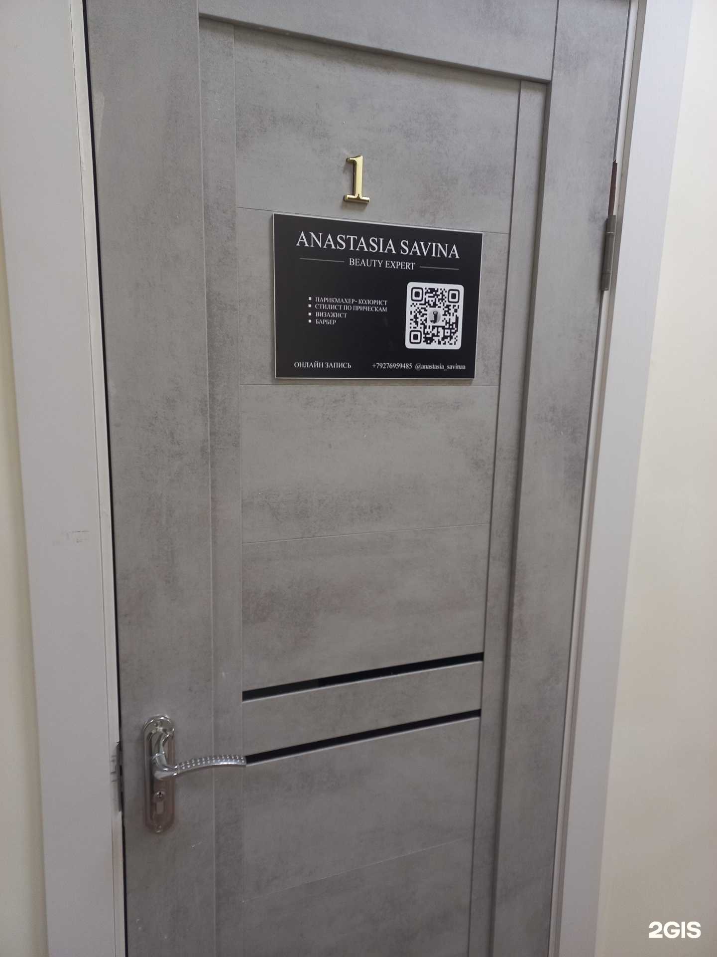 Отзывы на компанию Салон красоты в г. Самара c фото