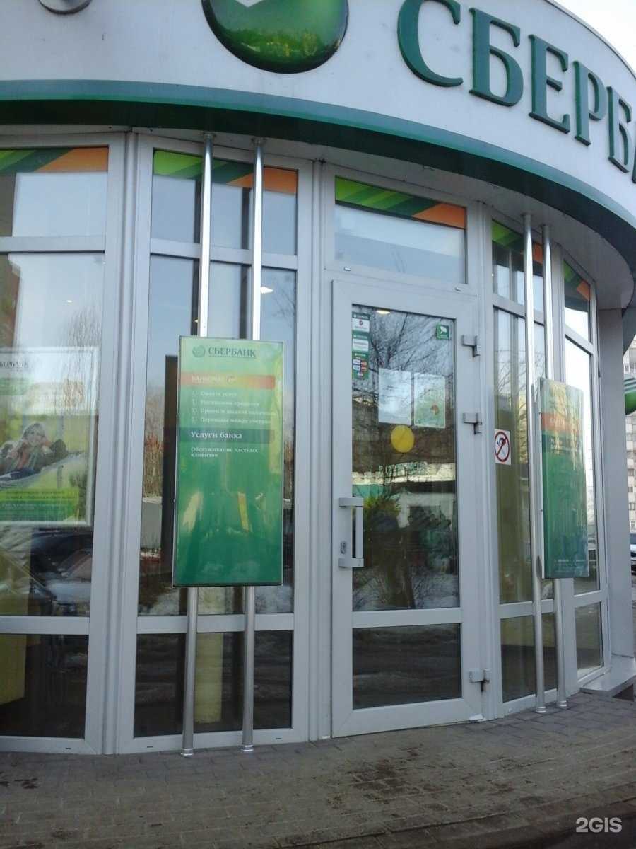 Отзывы на компанию СберБанк в Тамбове c фото