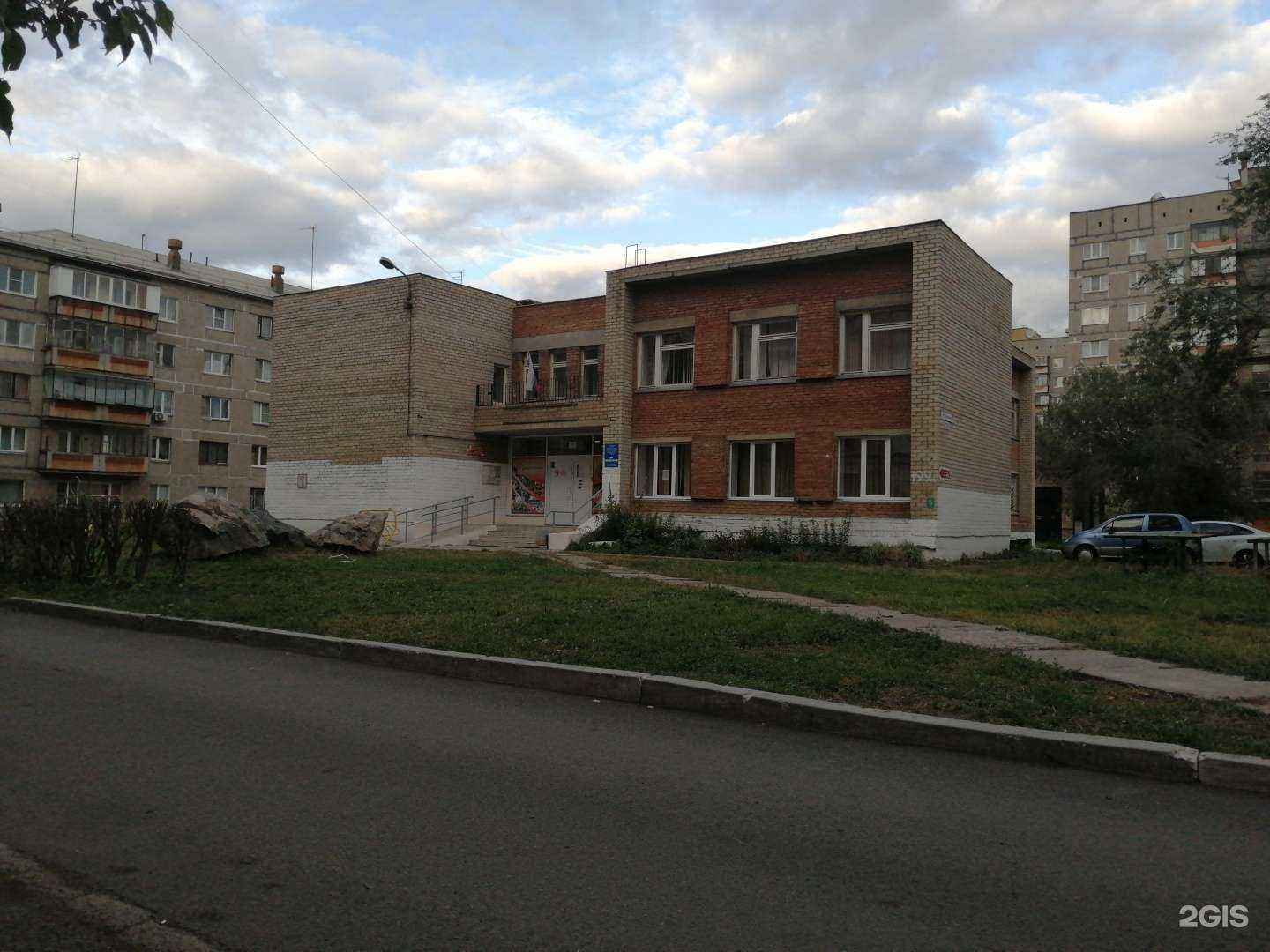 Отзывы на компанию Профессионал в г. Магнитогорск c фото