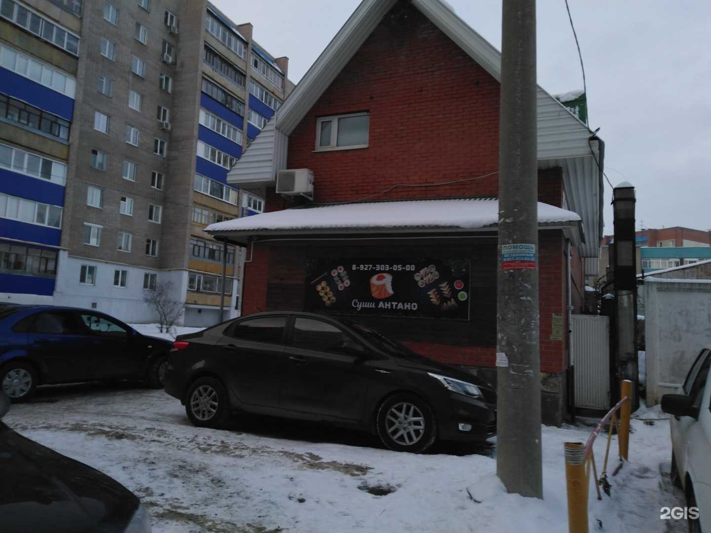 Отзывы на компанию Юрист Барышникова Е.Ю. в Стерлитамаке c фото - фотография 2 из 2