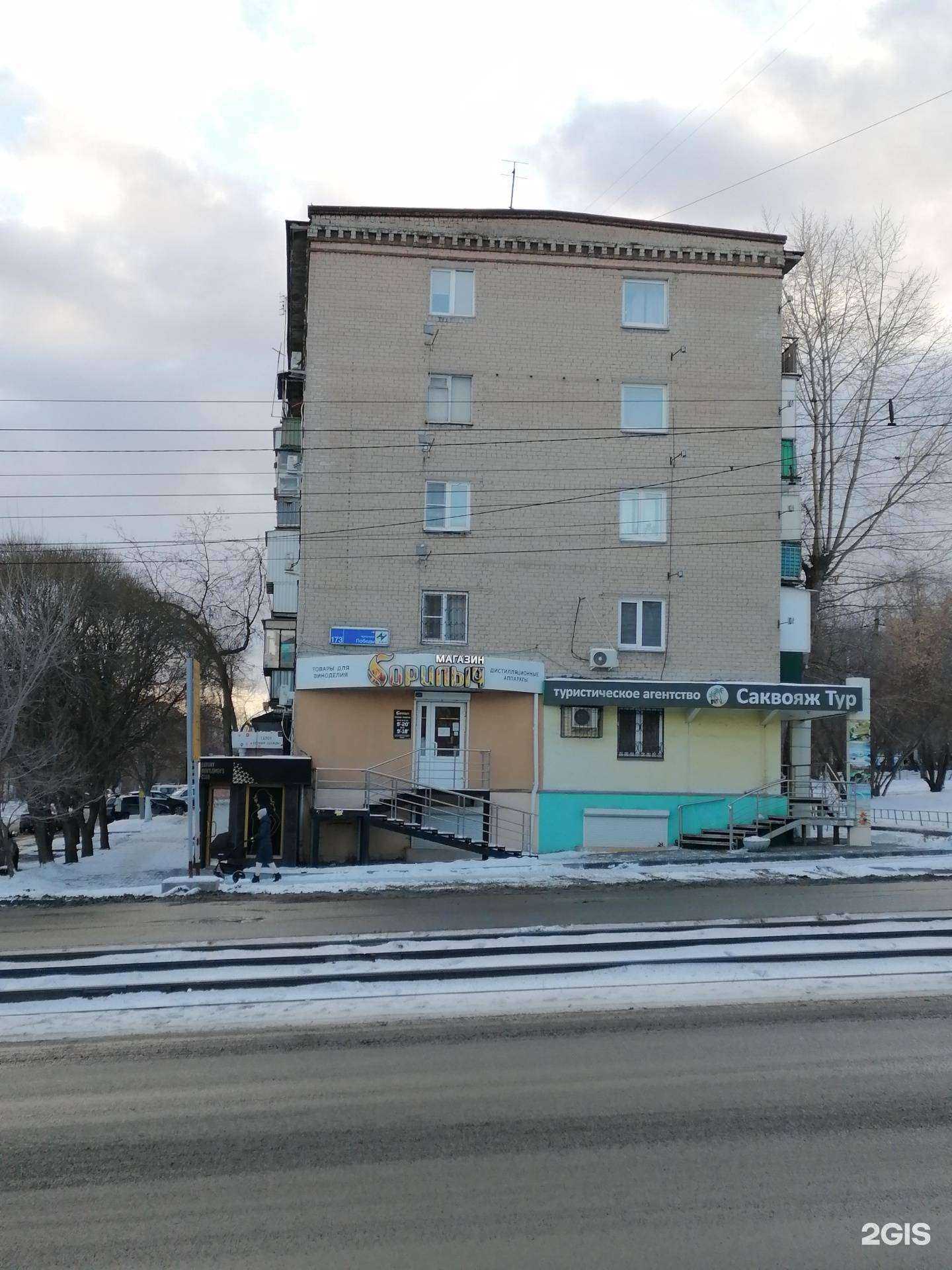 Отзывы на компанию Компания по продаже торгового оборудования и онлайн-касс в Челябинске c фото - фотография 2 из 2