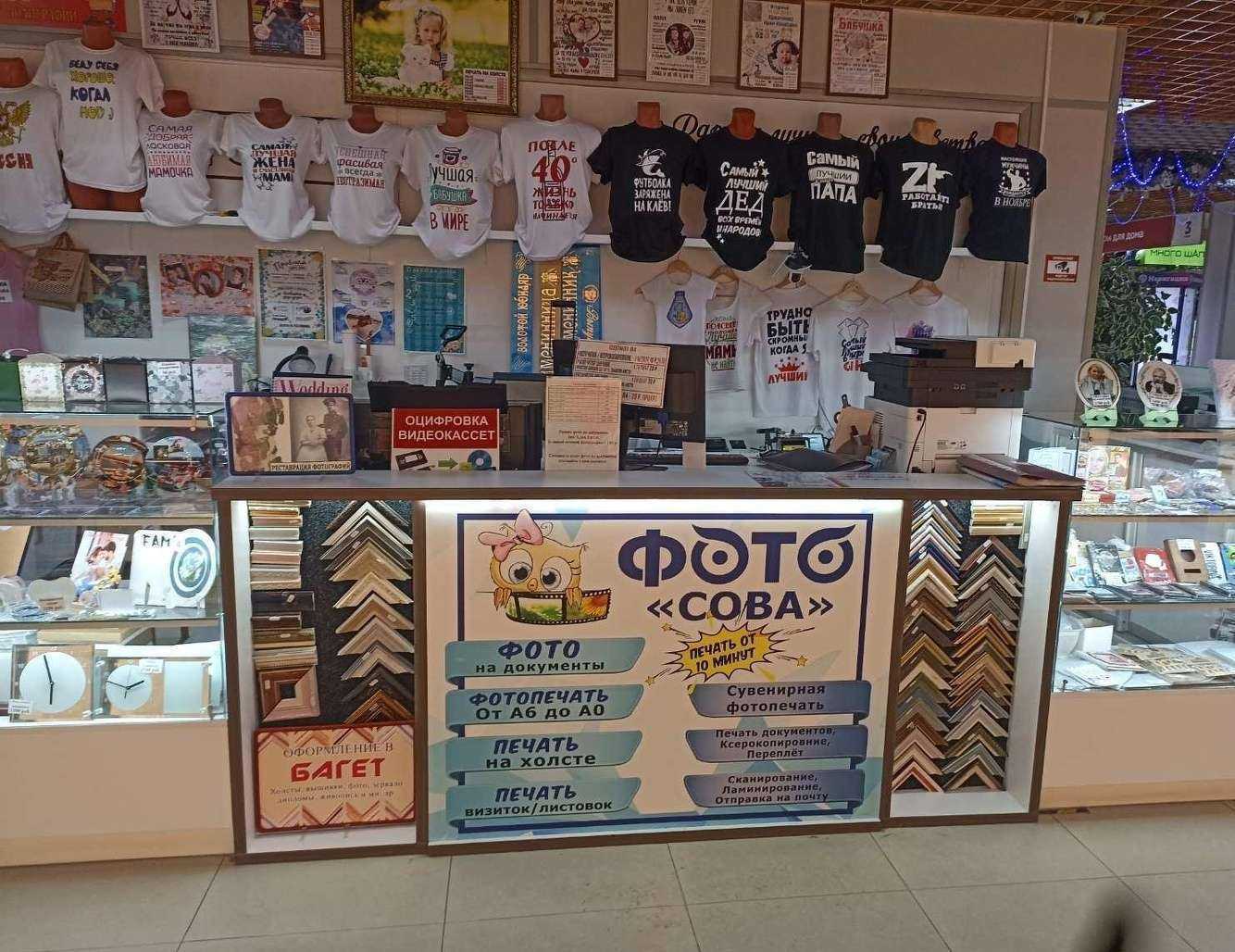 Отзывы на компанию Фотосова в Тюмени c фото