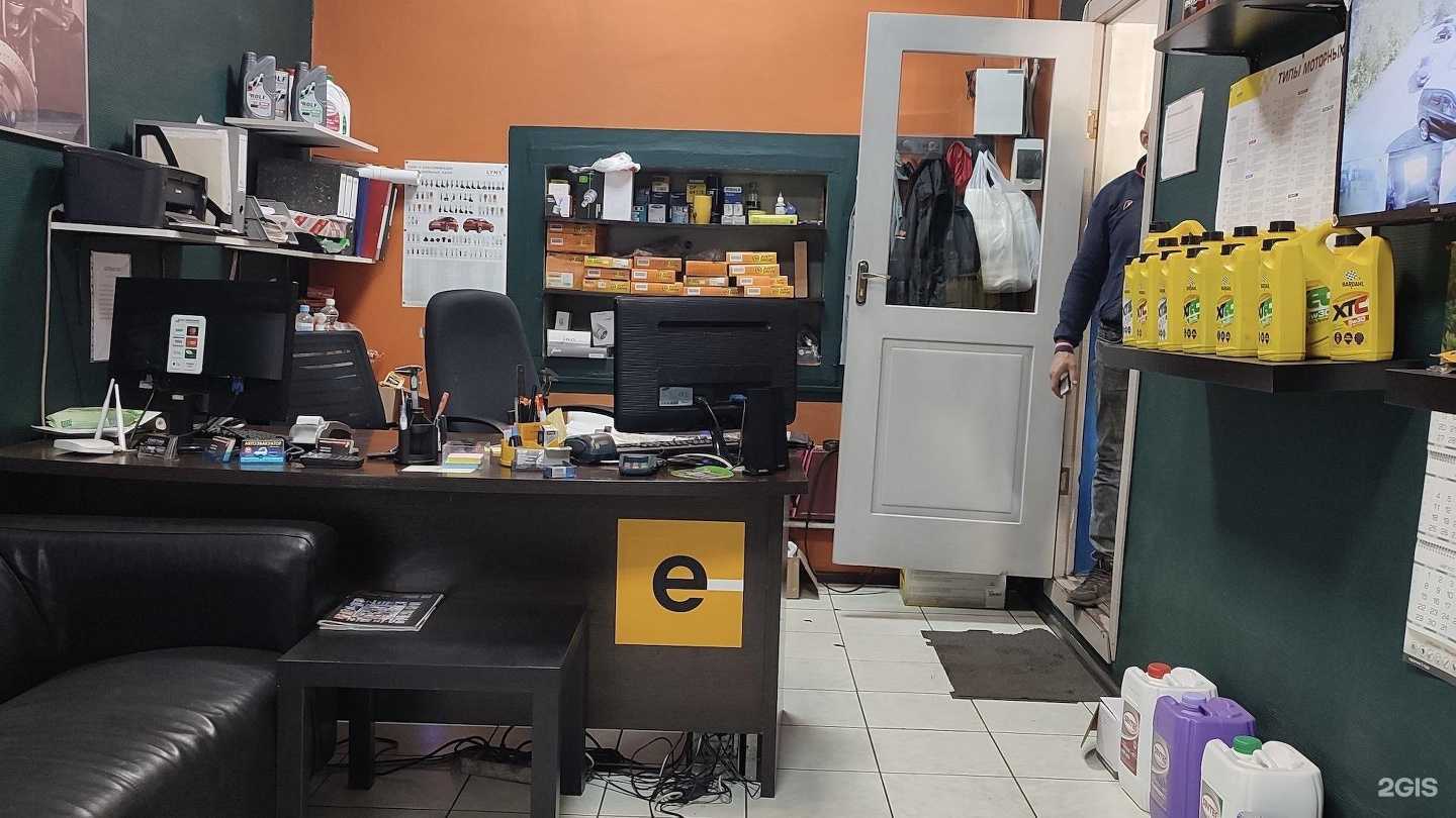 Отзывы на компанию Emex в Осинниках c фото